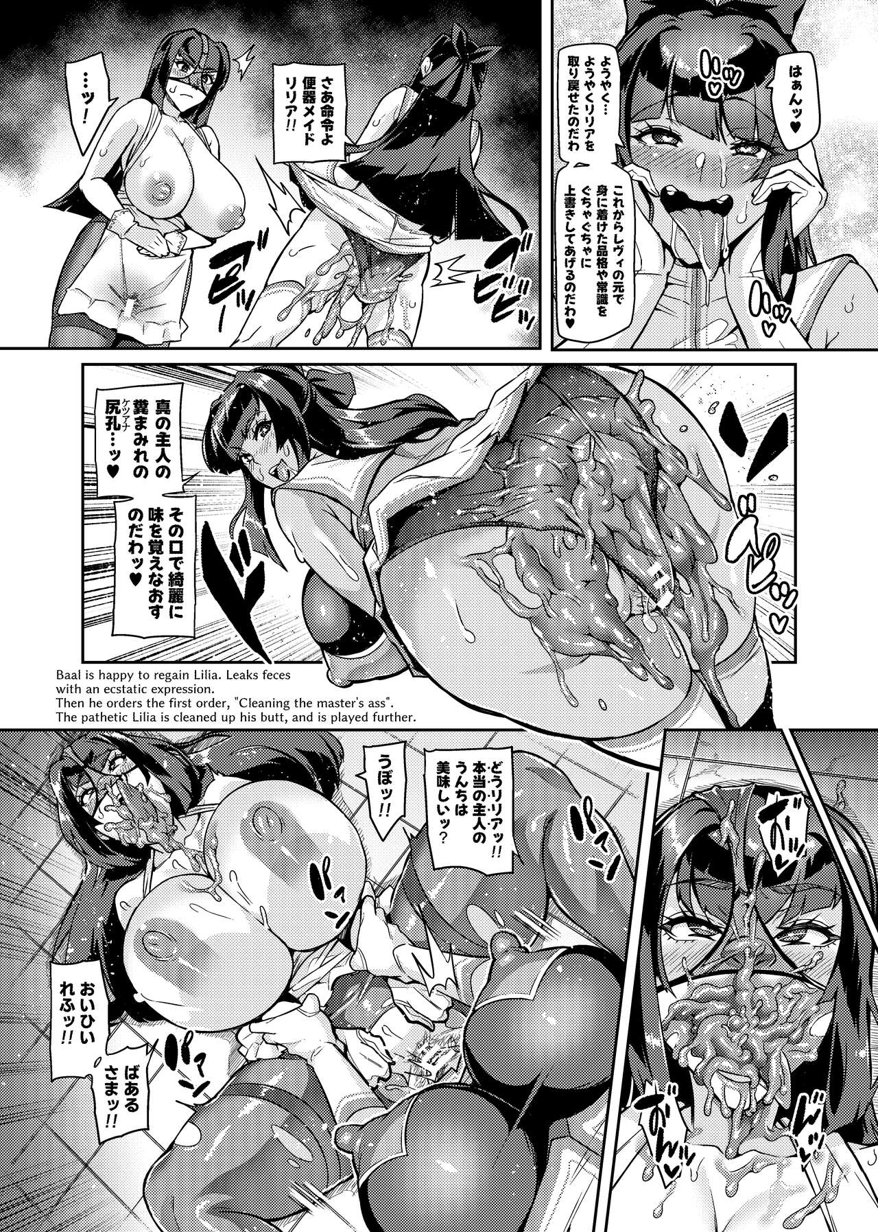 Touma Senki Cecilia IF ~Lord of the Flies~ | Page 41