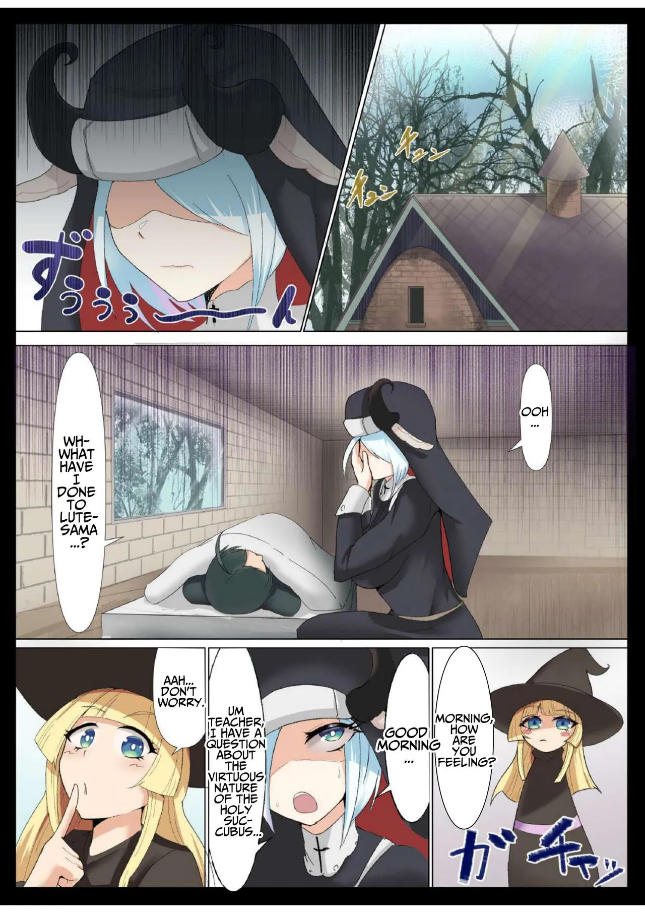 My Nunmaid Became A Succubus In Heat!? ~The Sexy Struggles Of Christine The Witch!!~ | Page 22