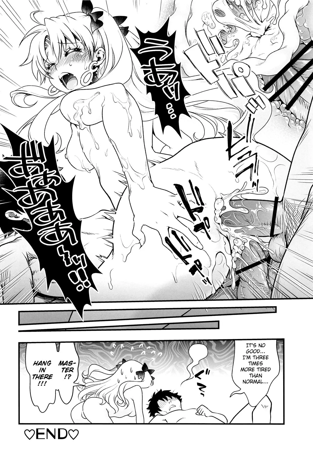 Ere-chan no Rinkan Maryoku Sakushu | Ere-chan's Gangbang Mana Exploitation ♥ | Page 17