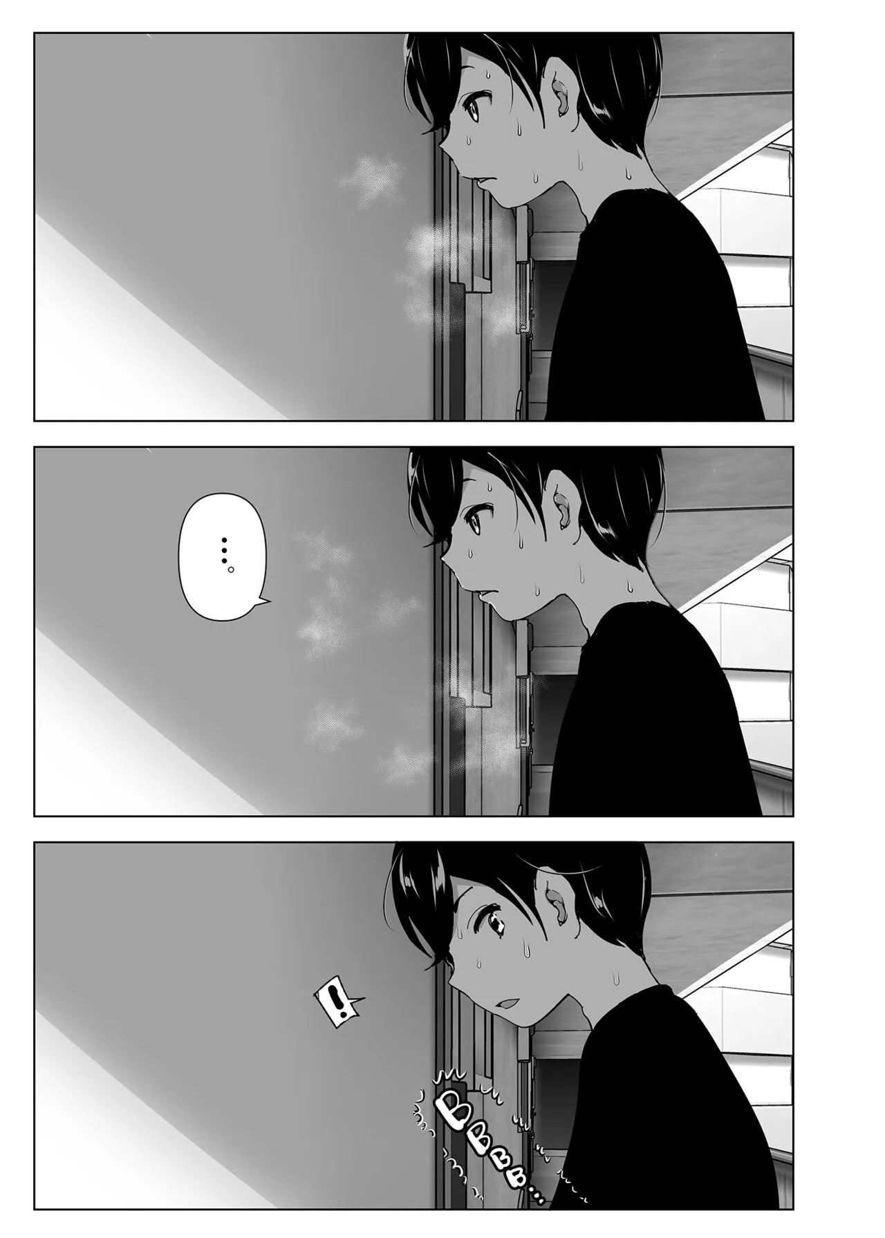 Mukashi wa Tanoshikatta | 옛날에는 즐거웠어 | Page 18