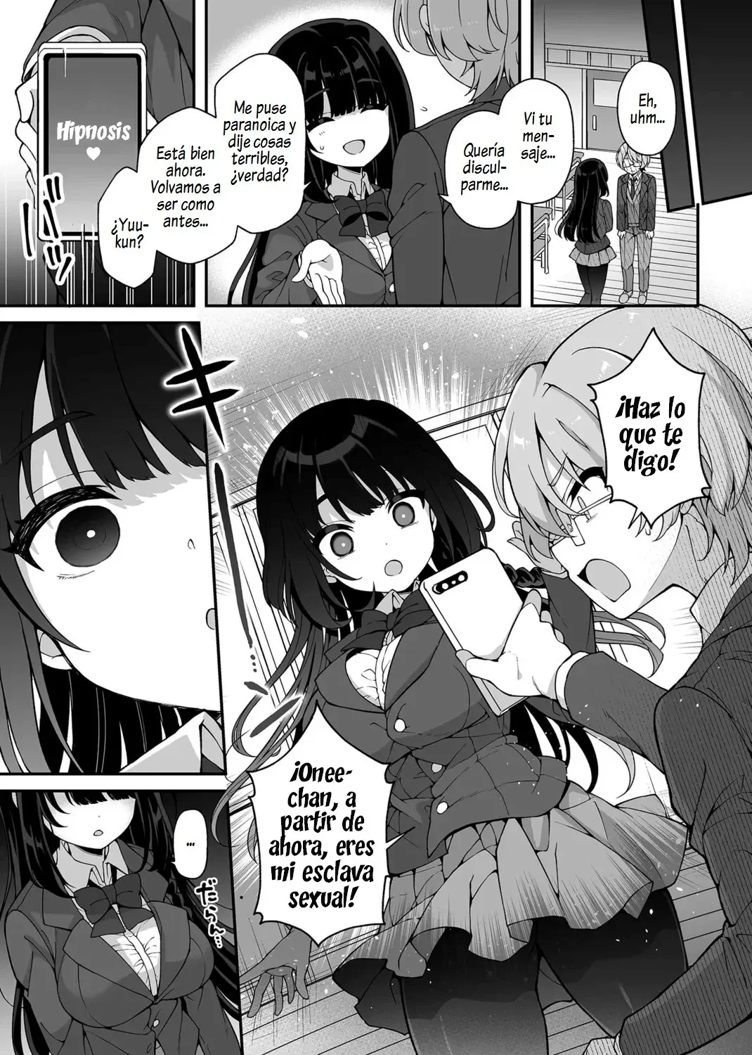 Akogare no Oneechan wa Boku no Iinari ni | Page 6