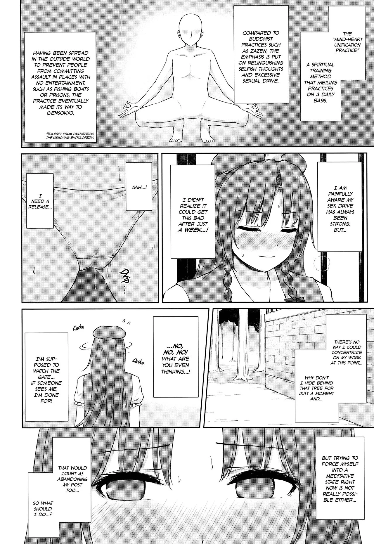 Muramura Monban-san no Kyuukei Jikan | The Frustrated Gatekeeper's Time Off | Page 3