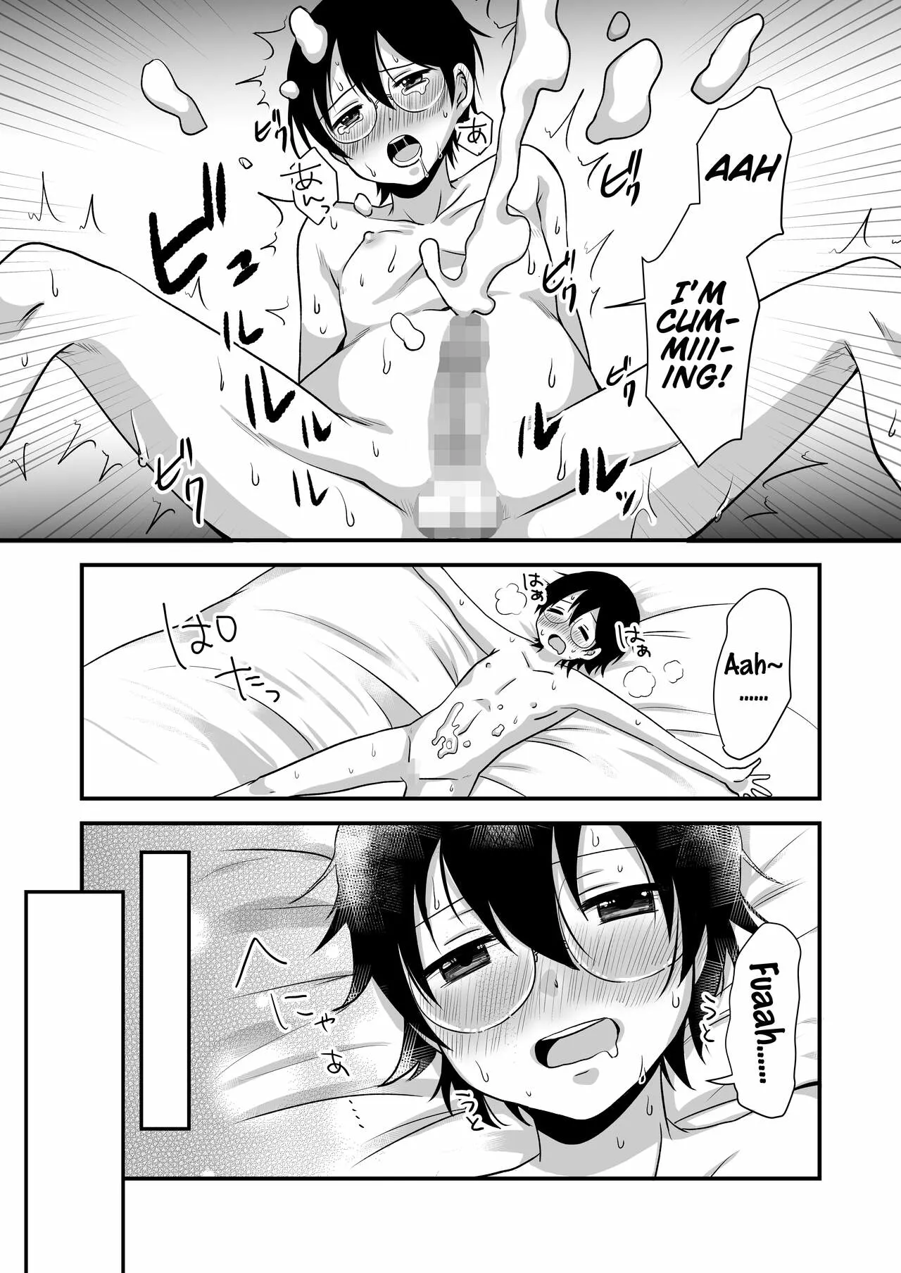 M-o Muke Zasshifuu Doujinshi Dokutoku no Magazine Vol. 7 | Page 31