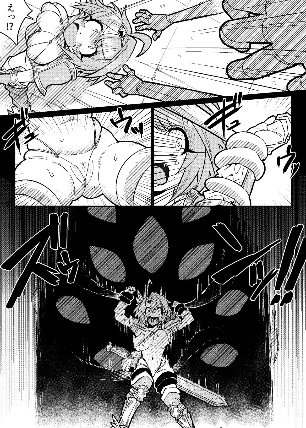 Kyonyuu Onna Senshi Tettei Kusuguri Jigoku | Page 5