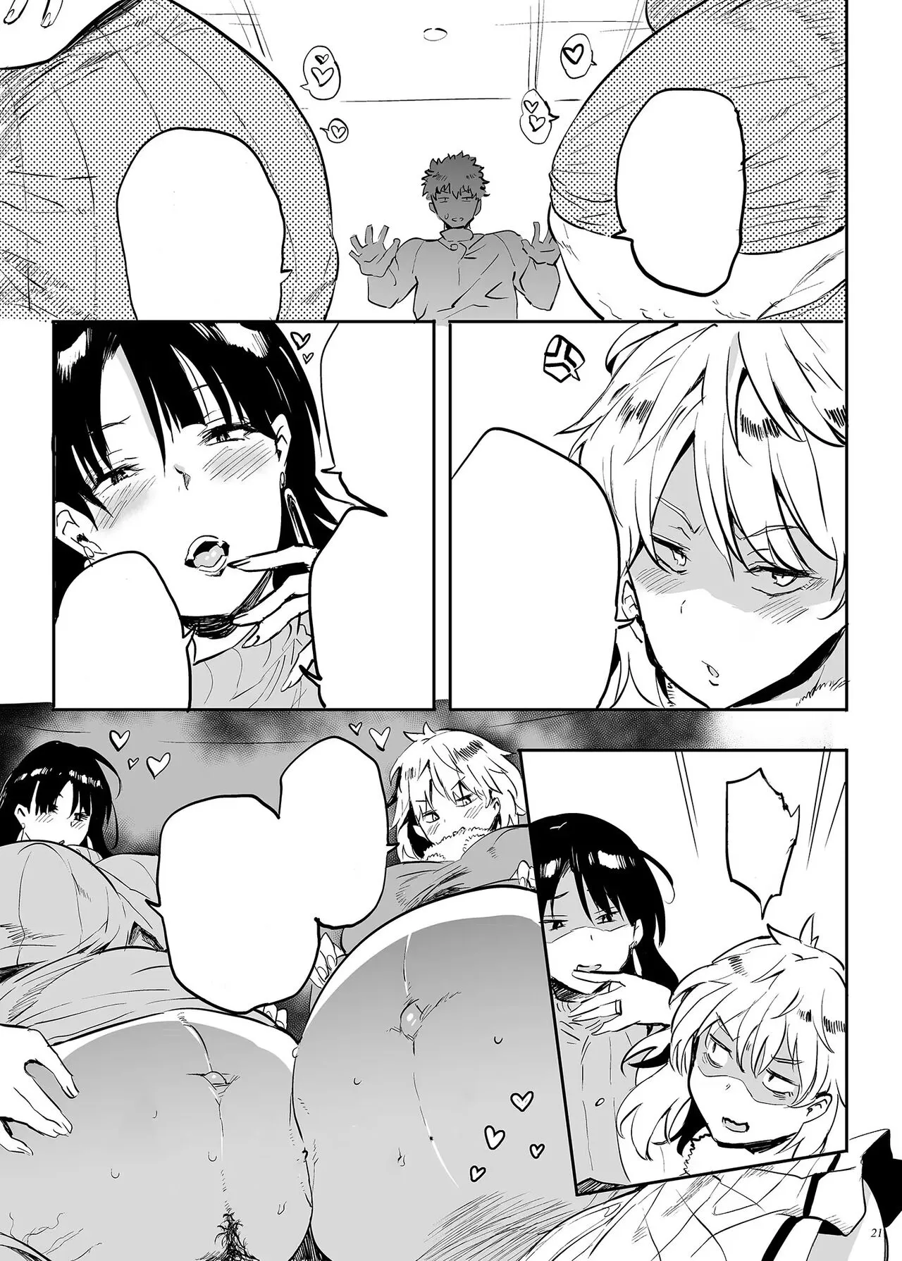 Kore, Haha desu. 3 | Page 21