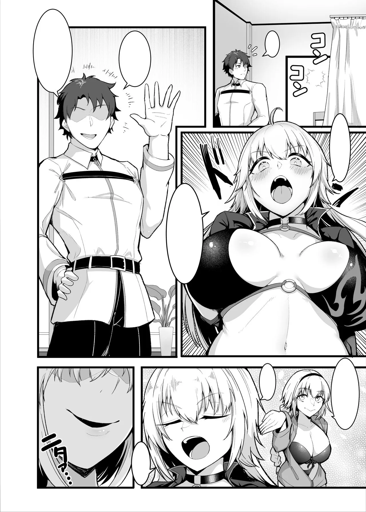 Chaldea Dosukebe Massage-bu Jeanne & Jeanne Alter Hen | Page 5