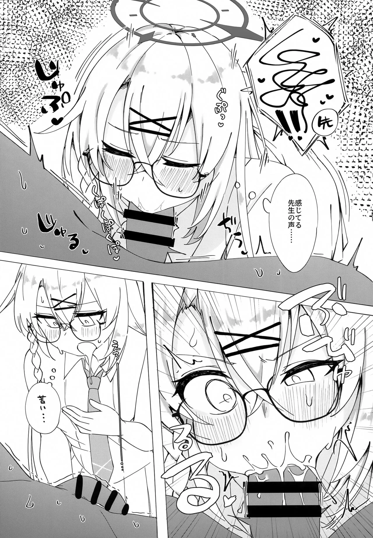 Glasses Archive | Page 14