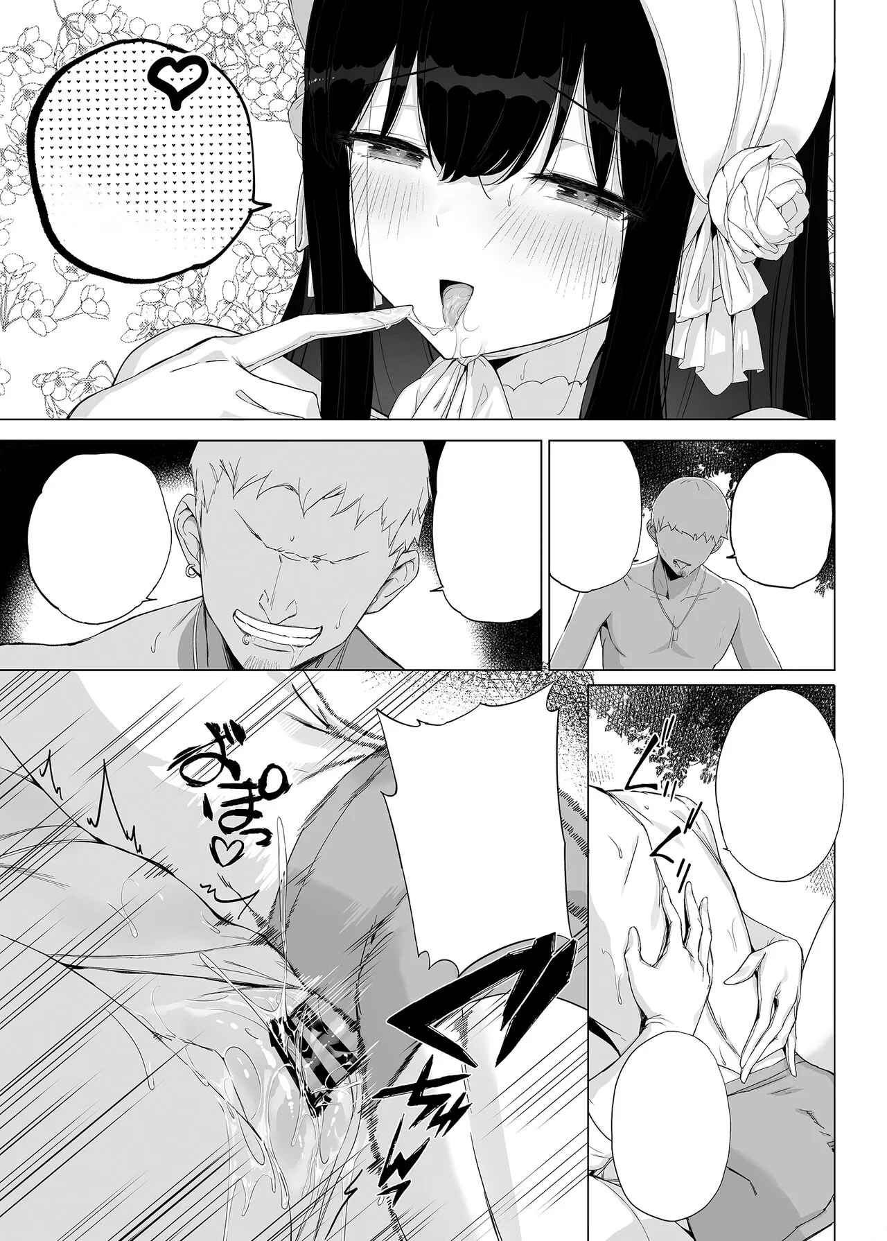 Hasshaku-sama ni mo Kiku Densetsu no Inma Appli!? | Page 22