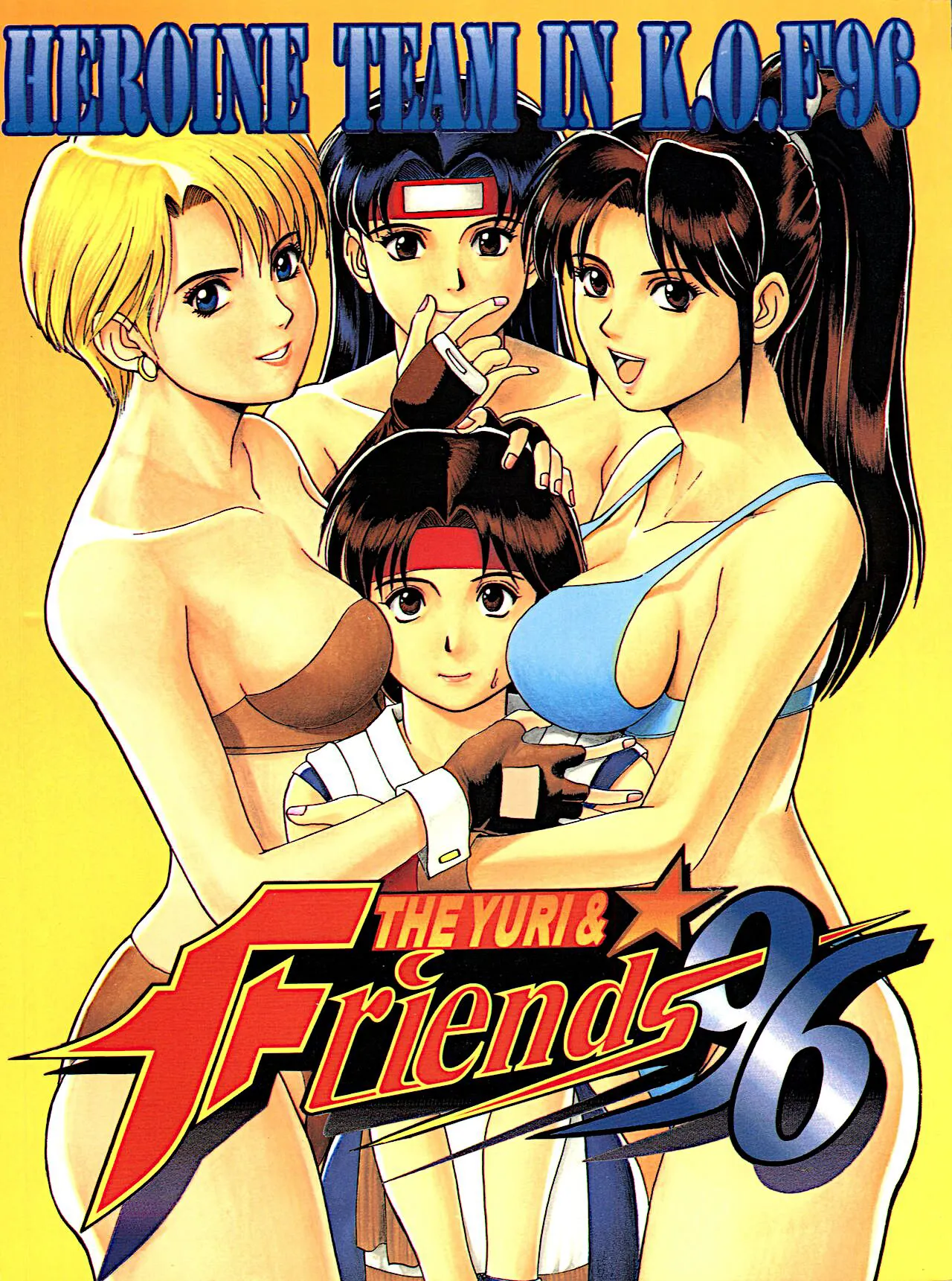 [Saigado (Ishoku Dougen)] The Yuri & Friends '96 (King of Fighters) [pt-BR] [Batata Suprema]'s first page