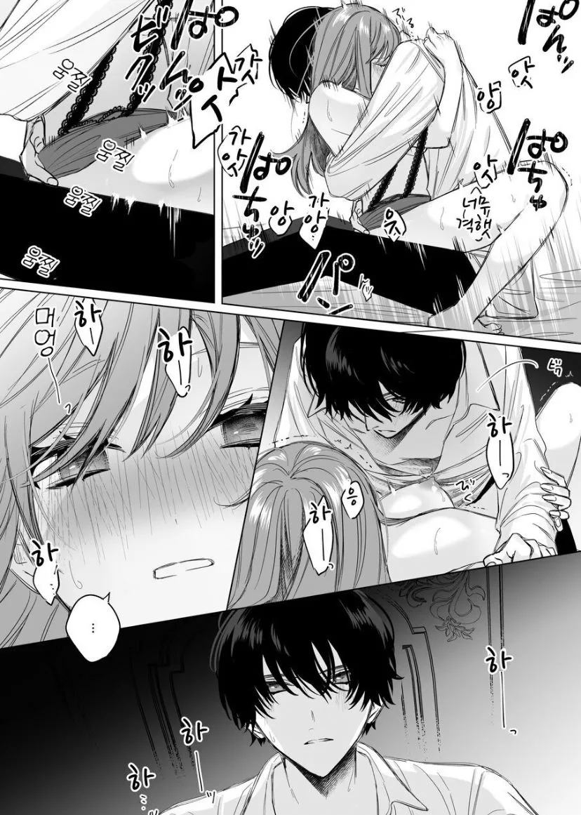 Reitetsu Ouji wa Dekiai no Soshitu ga Aru kamoshirenai | The Cold Hearted Prince May Yet Fall Madly in Love | Page 44