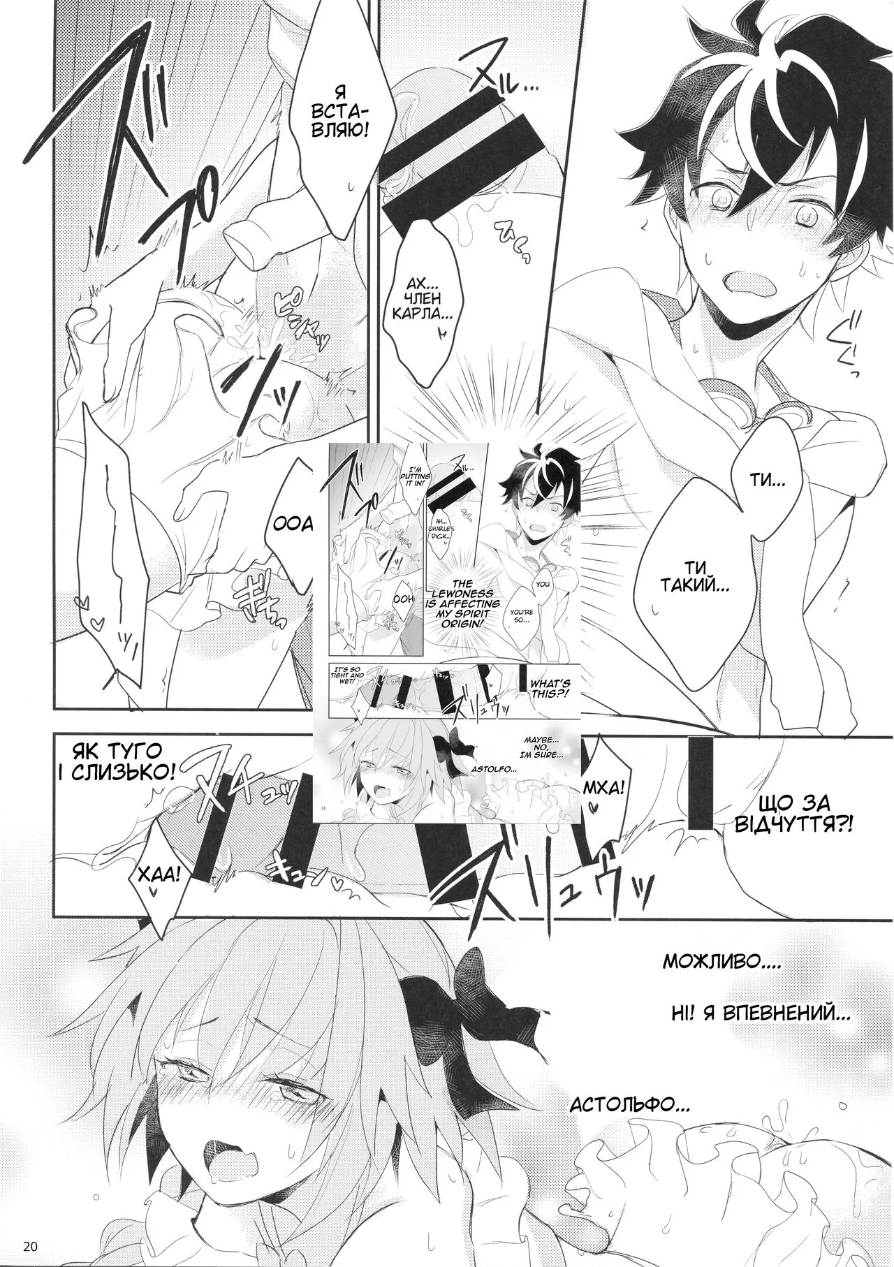 Kirafuri Swimsuit/Пляжний купальник | Page 22