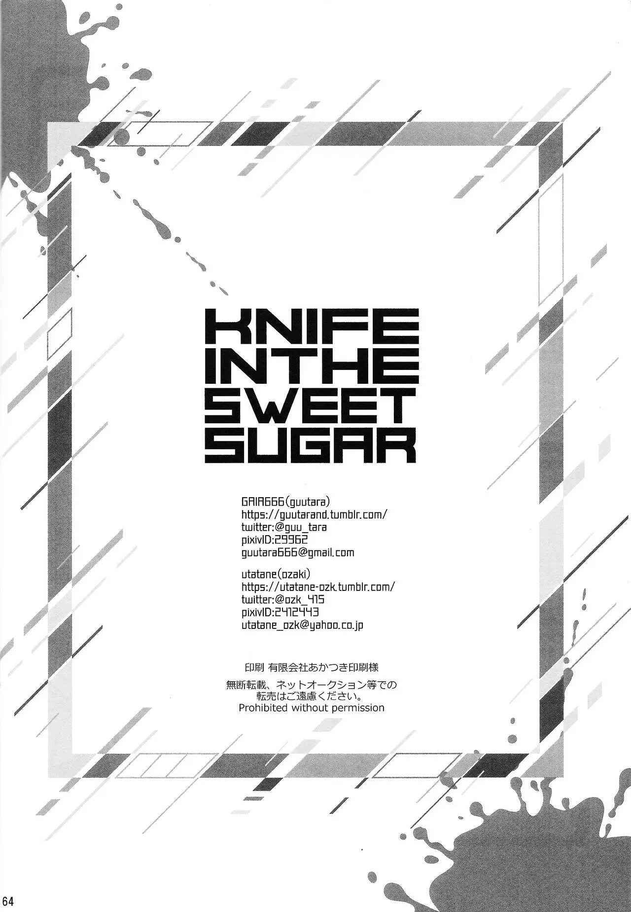 KNIFE IN THE SWEET SUGAR | Page 63