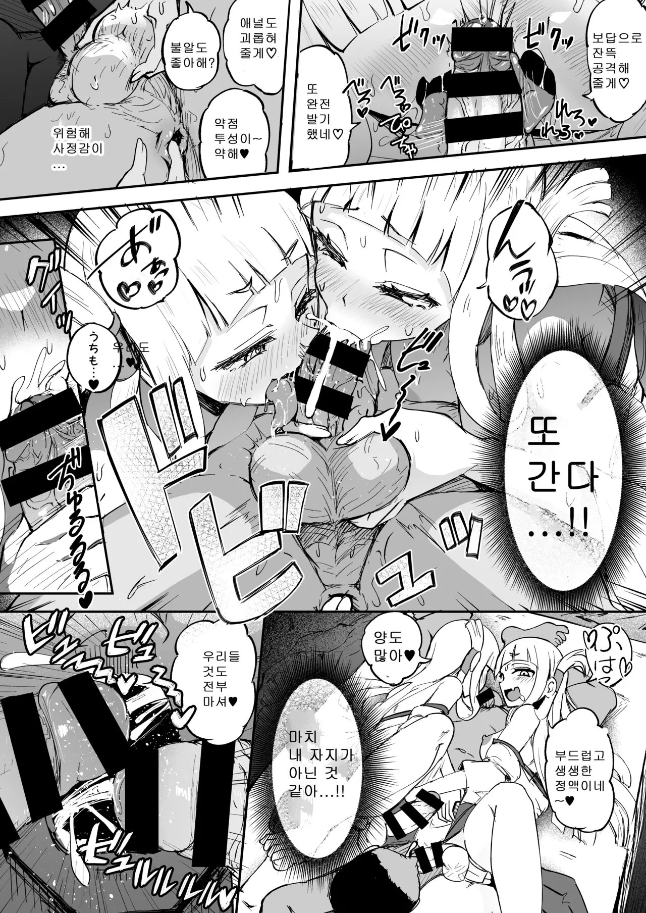 Futanari Futago Miko Tamahou-chan to Tamaran-chan | 후타나리 쌍둥이무녀 타마호우쨩과 타마란쨩 | Page 18