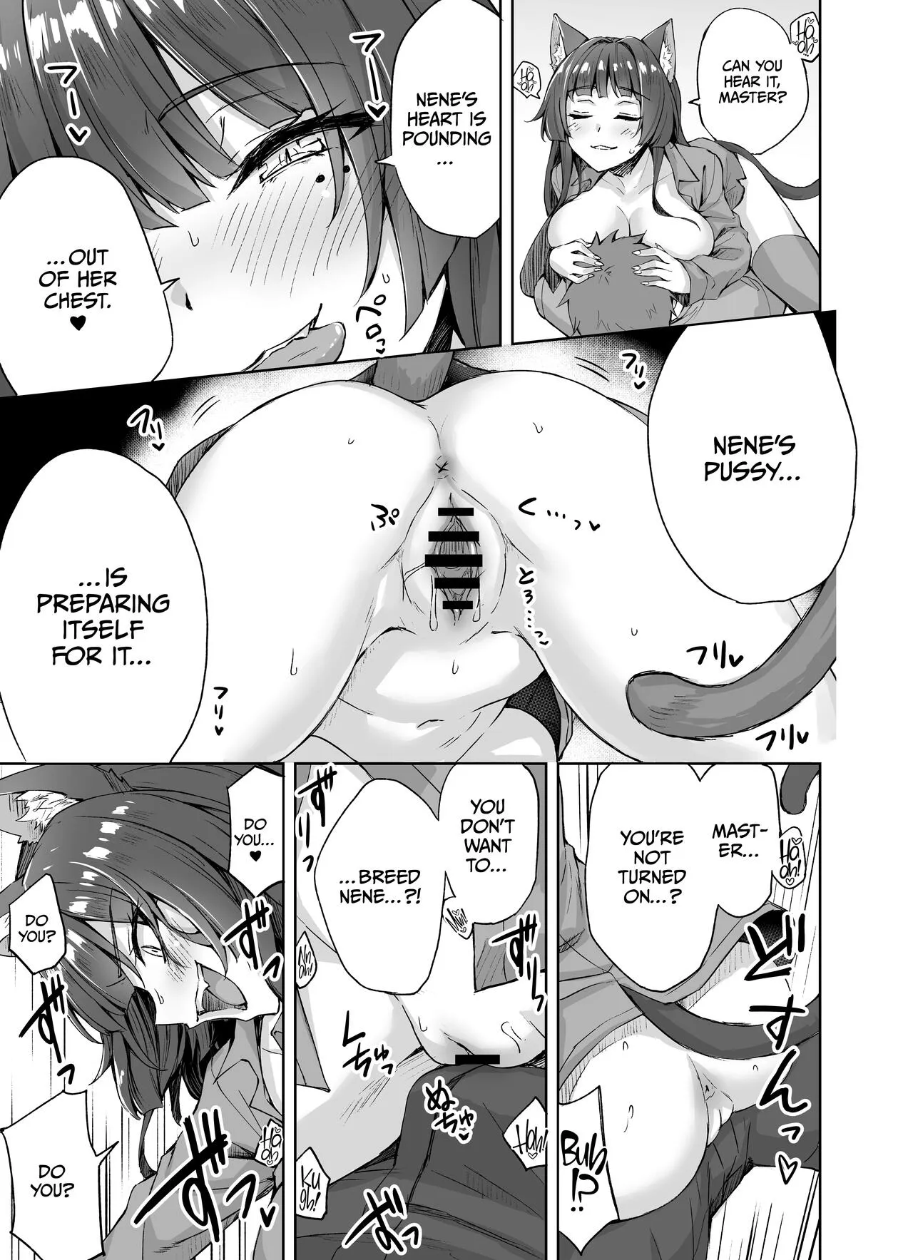 Uchi no Yandere na Kaineko-chan ni Mechakucha ni Shiborarechau Hanashi | Page 8