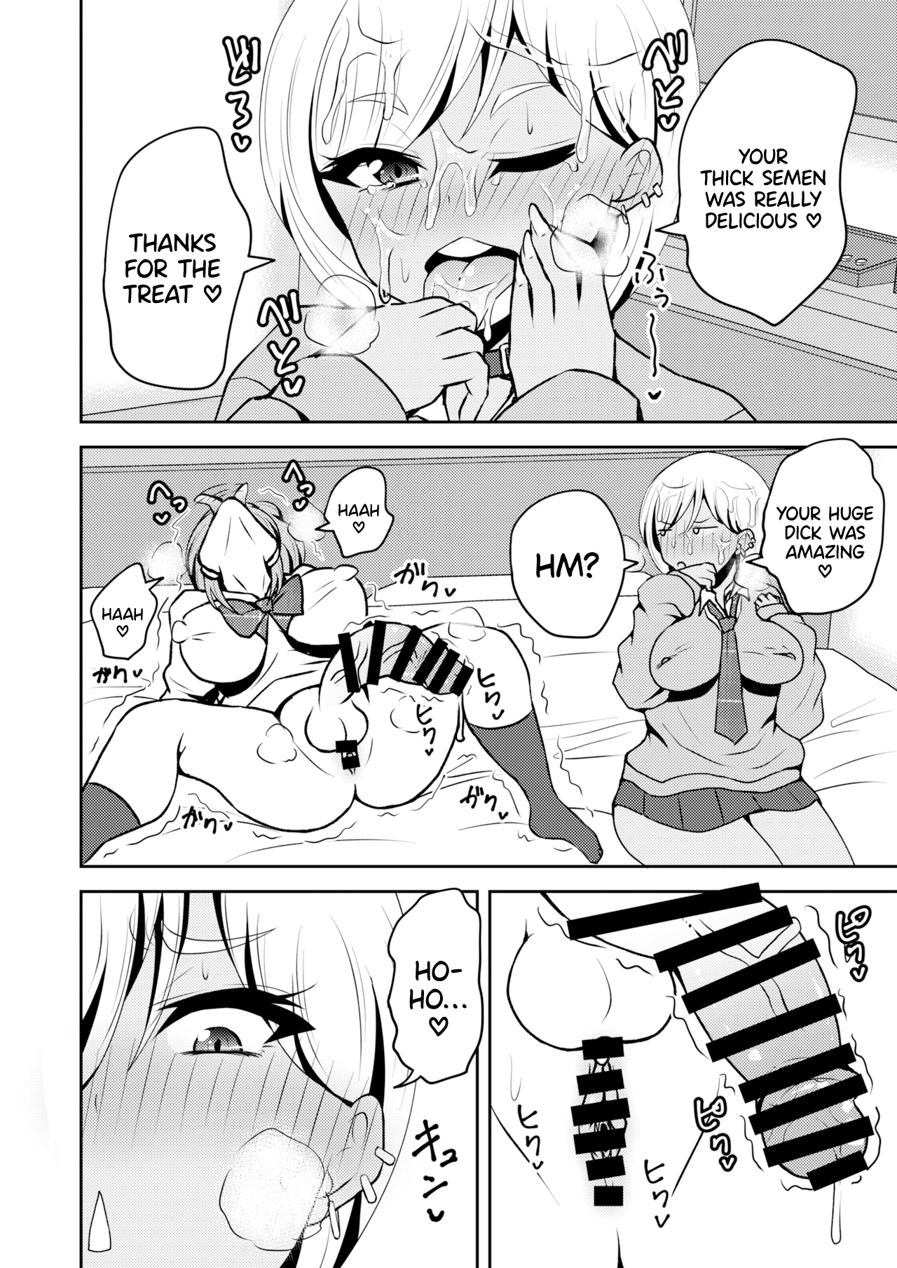 Uwasa no Futanari Gal wa Hatsujou Shiteru. | The Rumored Futanari Gal Is In Heat   | Page 9