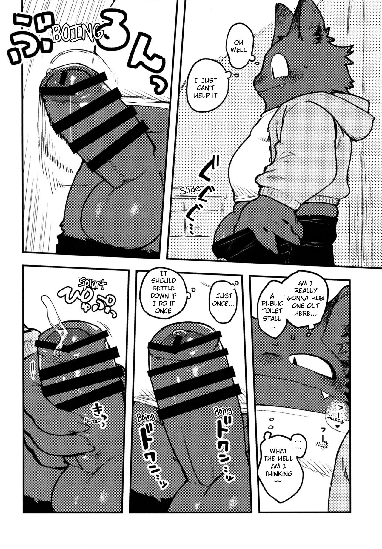 Nekoda-kun in the toilet!!!! | Page 3