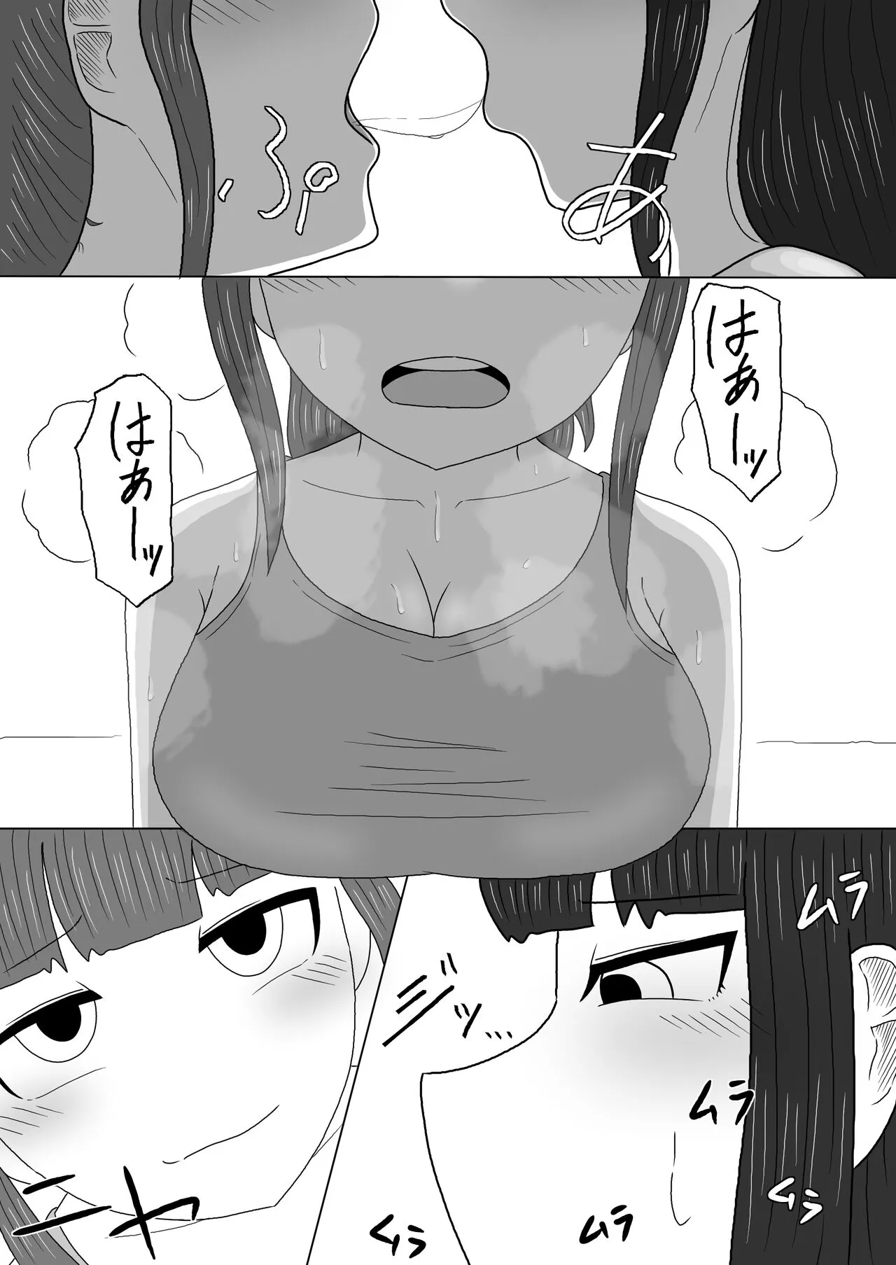 Massage to Itsuwatte Imouto no Hinnyuu o Mainichi Monde Itara Kyuuseichou Shichatta Hanashi | Page 12