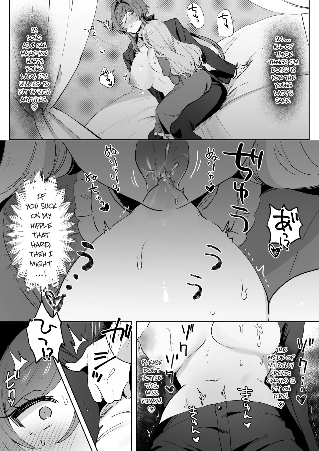 Juujun Ikemen Shitsuji ga Ojou-sama ni Dosukebe Kaihatsu Sarechau Hanashi. | Page 28