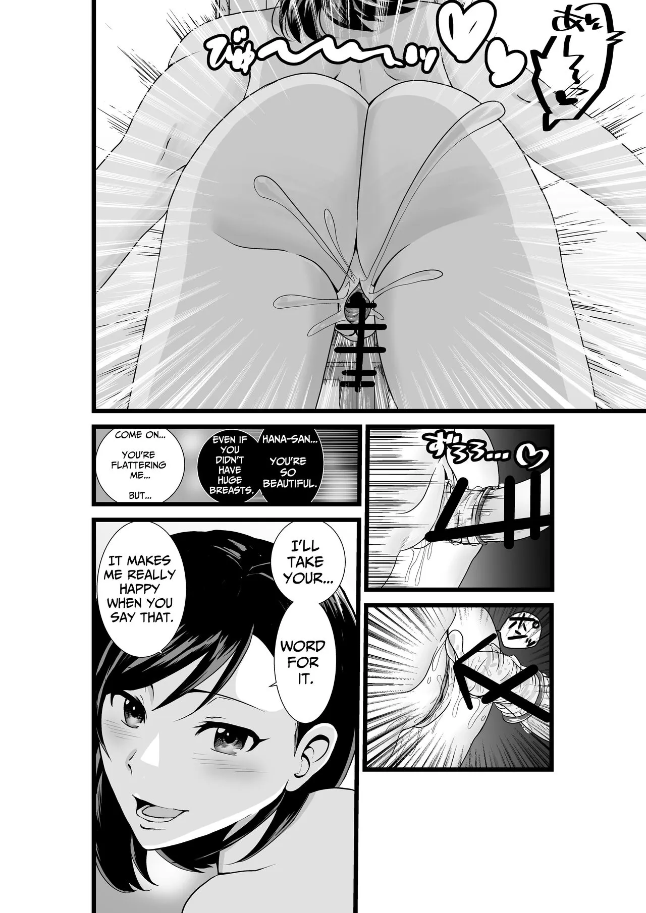 Otonari-san, Jibun no Dekachichi ga Buki ni Naru to Kizuite Shimau w ~Nakadashi Noukou Sex~ | Next-door Neighbor Finds Out Her Big Breasts Can Be Weaponized ~Intense Creampie Sex~ | Page 23