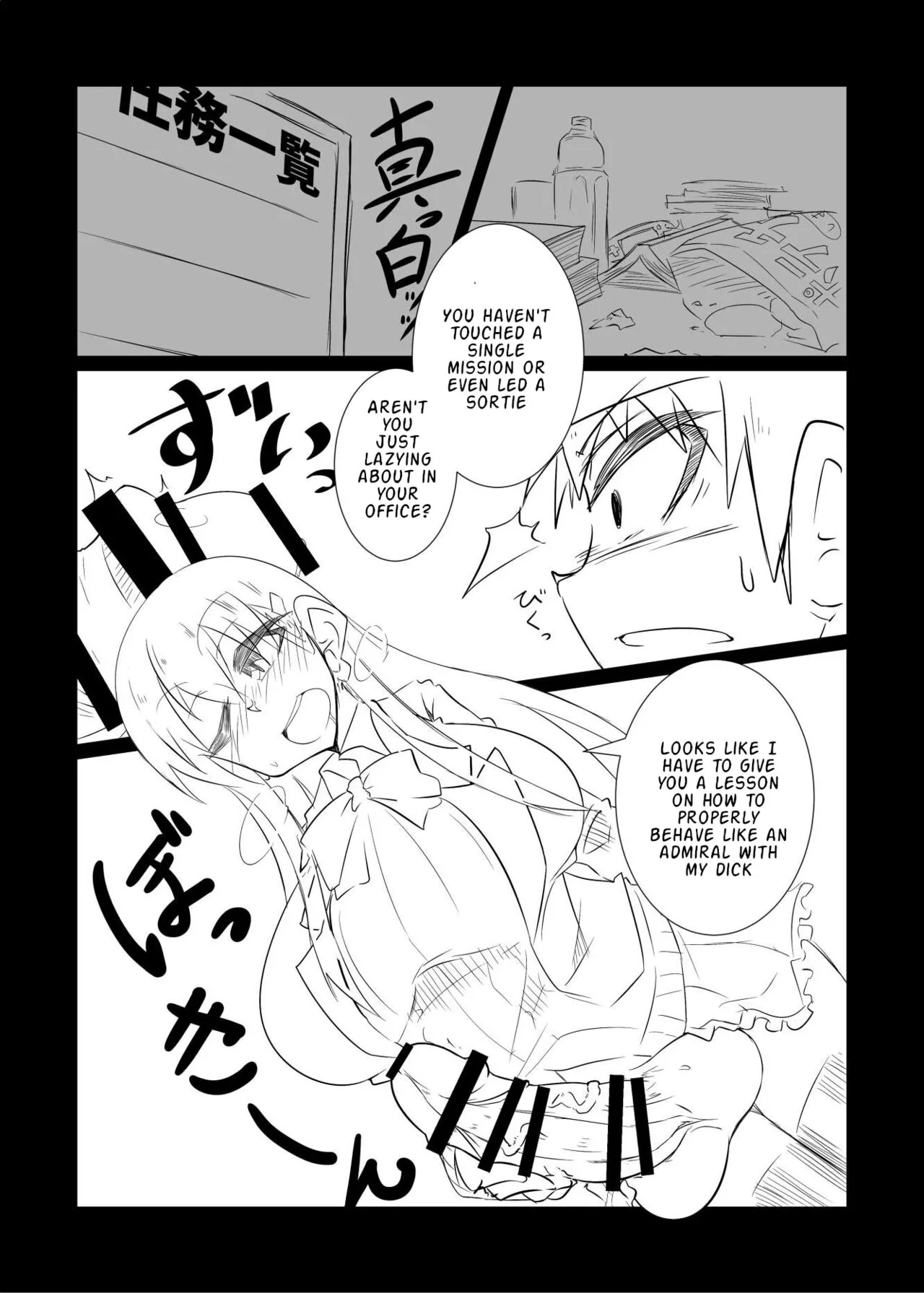 Suzuya turned the Admiral into Kumano | Page 6