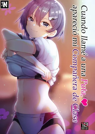 Ecchi na Omise ni Denwa shitara Classmate ga Dete kita Hanashi | Cuando Llamé a una Puta, Apareció mi Compañera de Clase's main title page