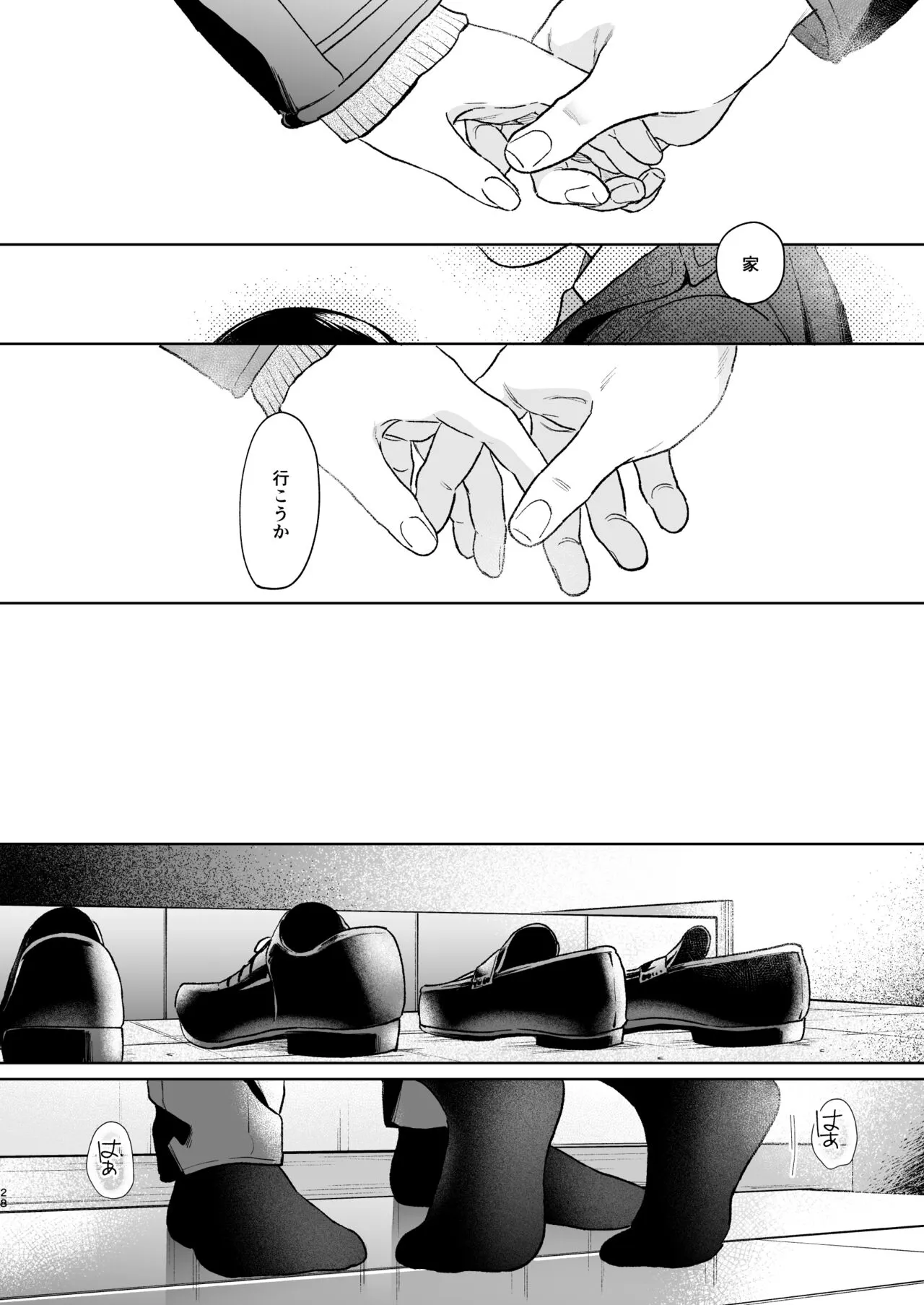 Kimi no Taion Kimi no Kodou 4 -After Story- | Page 27