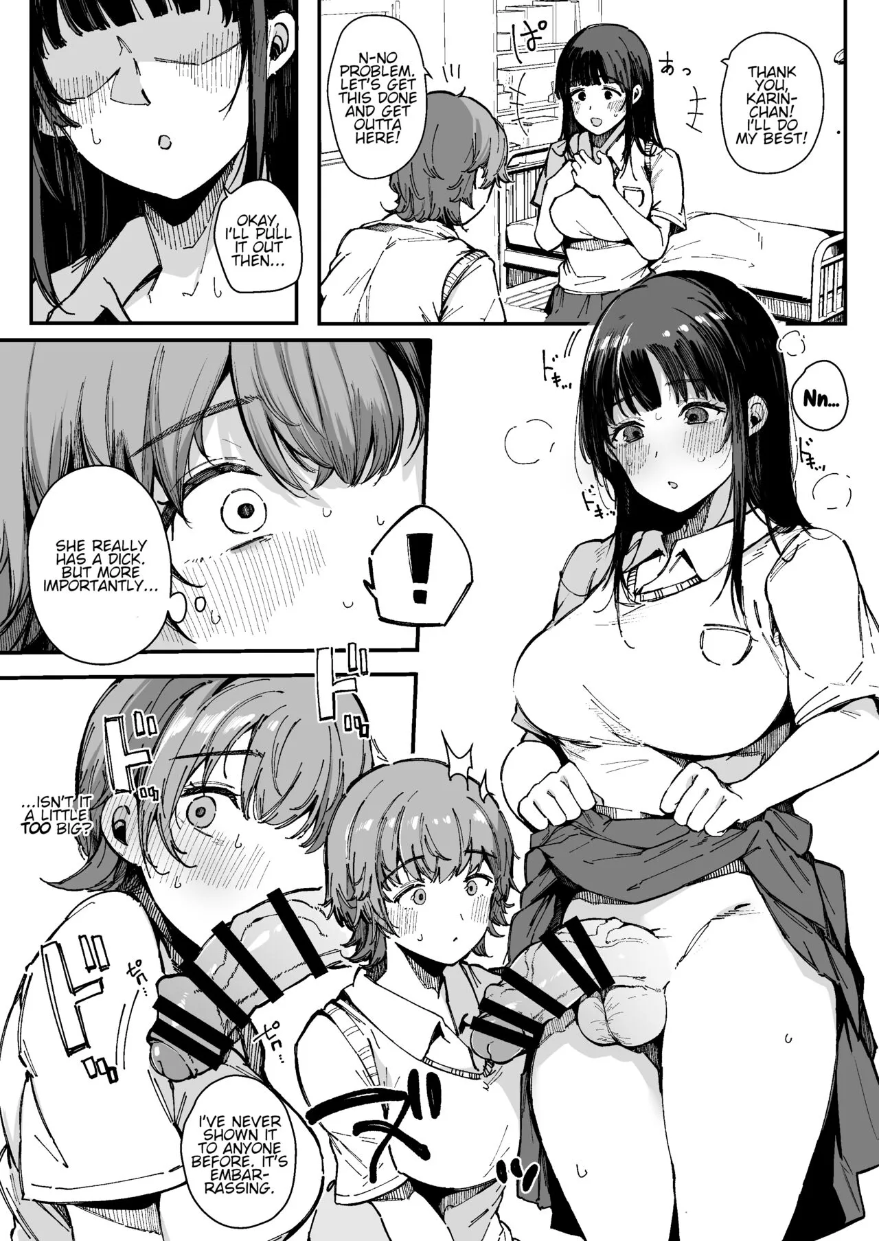 The room you can't leave until you ejaculate┃Shasei Shinai to Derarenai Heya | Page 8