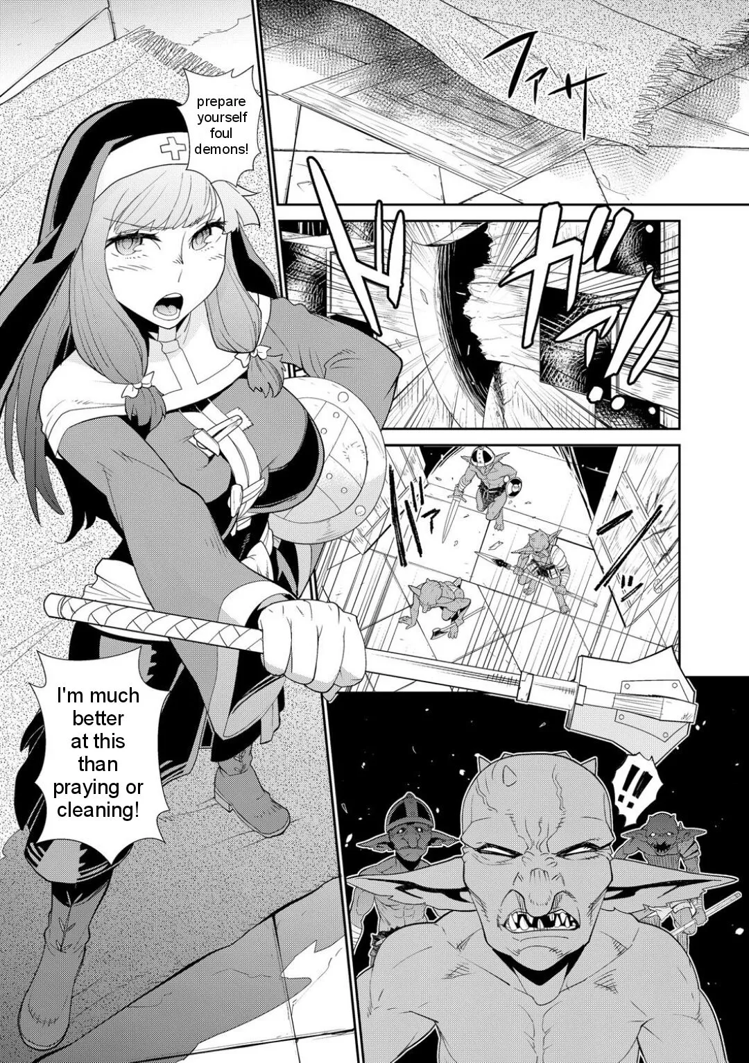 Goblin wa Kami ni Inoranai |  Goblins do not pray to God | Page 4