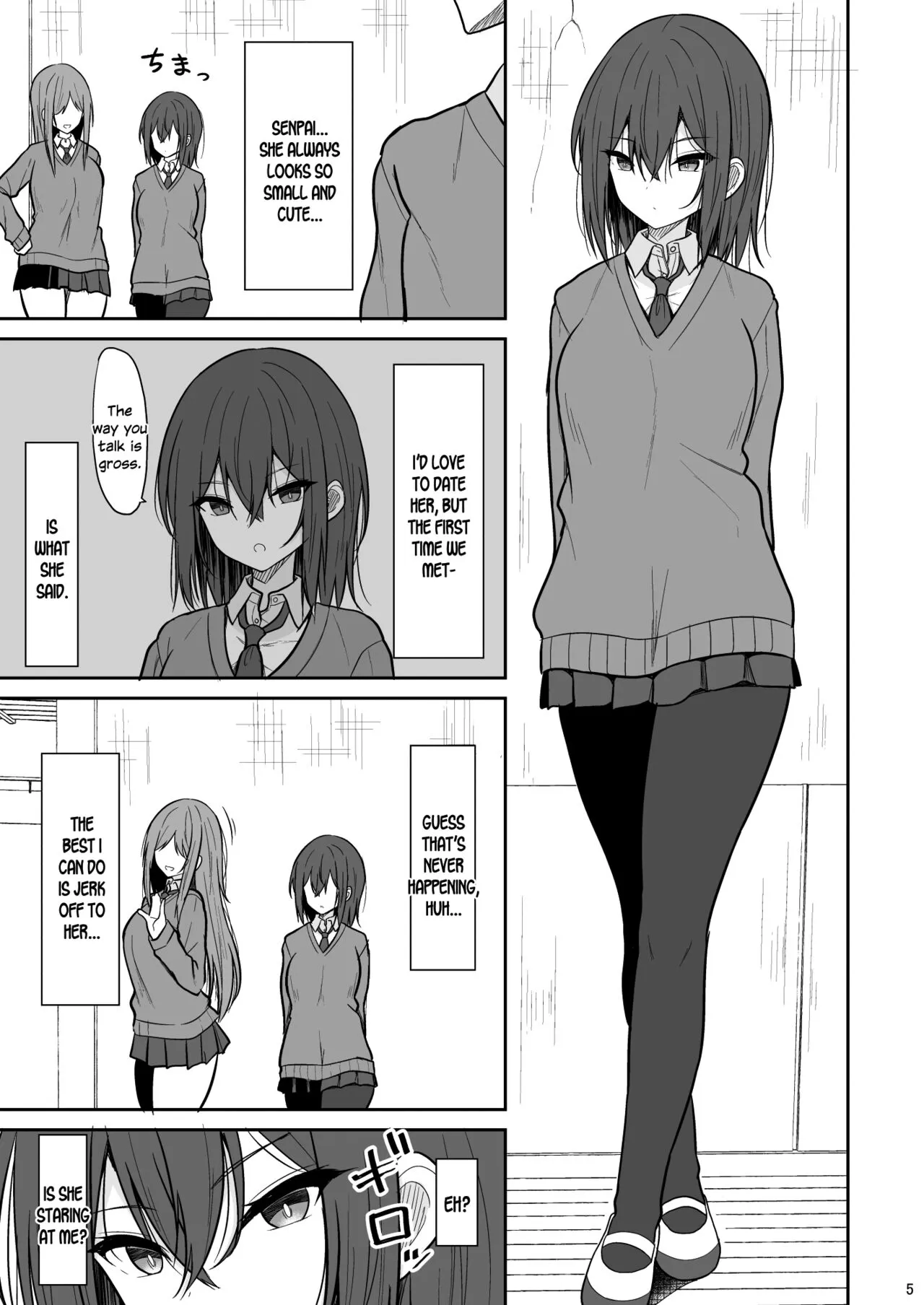 Tsumetai Senpai ga Mukyoka Nakadashi Sareru made | Page 4