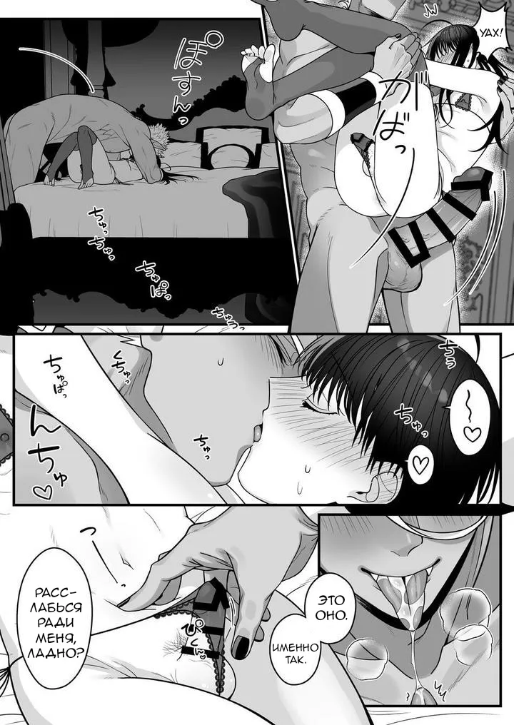 Orc no Naedoko ni Ochitakedo Aisa re sugite Chou Shiawasedesu! | Page 41