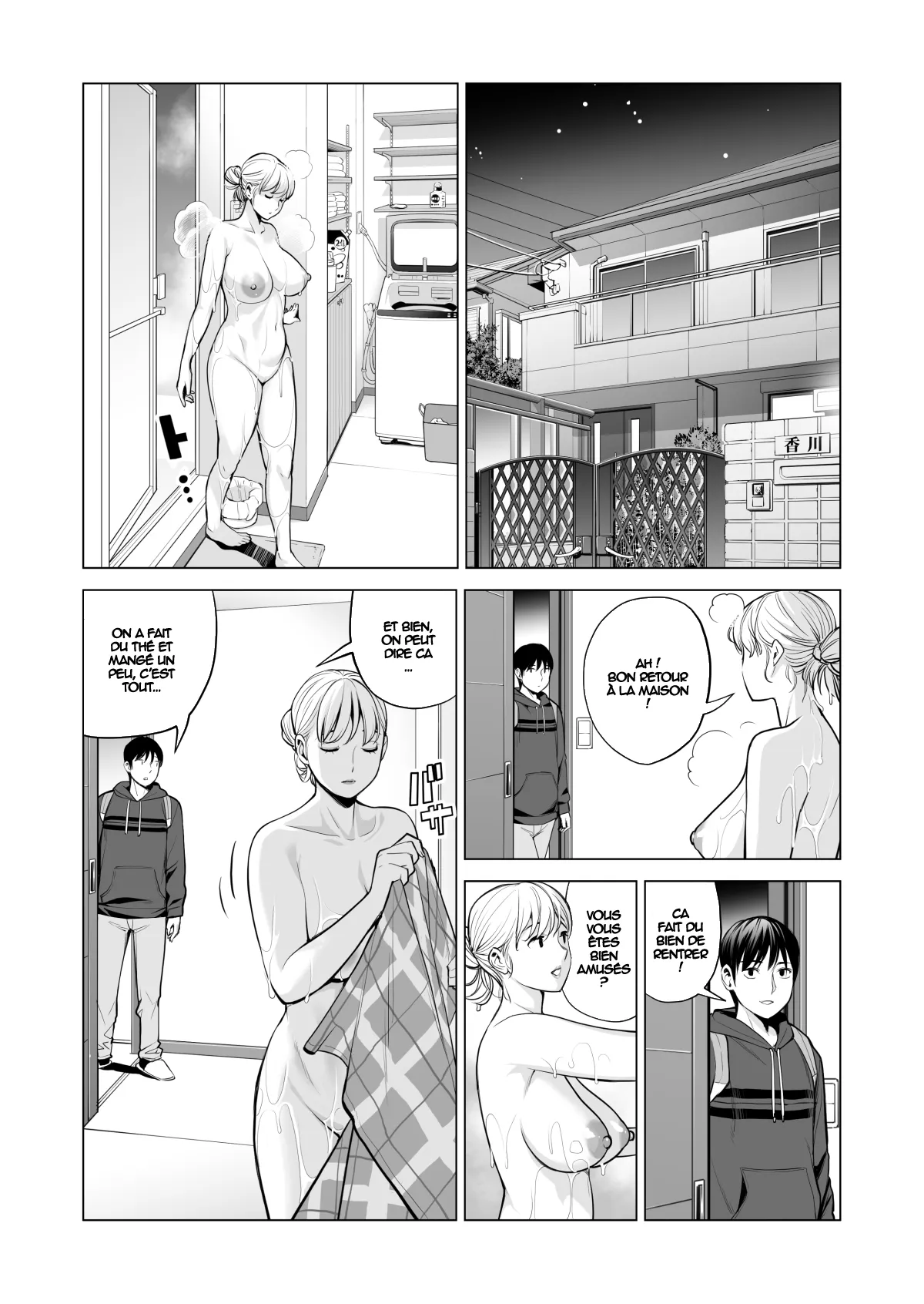 Nureane 2 ~ Kyonyuu no Ane to Iyarashii Koto o Shita Ato no Hanashi. | Page 68