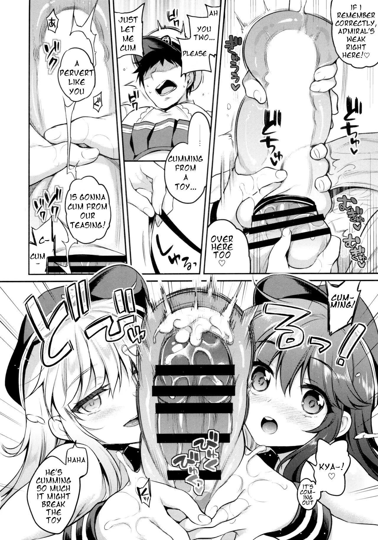 Akatsuki Hibiki-chan x Gyaku Batsu Game | Page 11