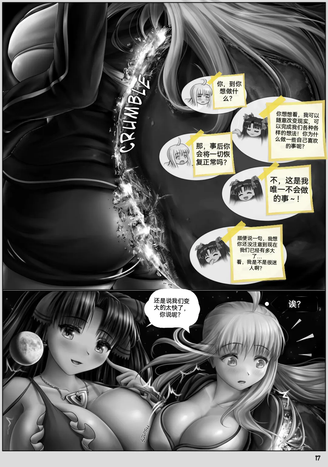 自我翻译（六）gw论坛转载，落叶秋风 | Page 18