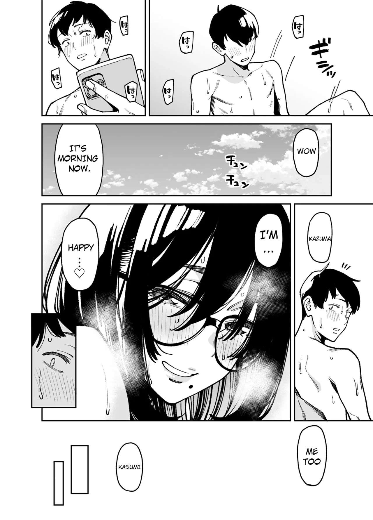 Otonari no Darashina Onee-san ni Nagusamerareru Hanashi 2 | Page 65