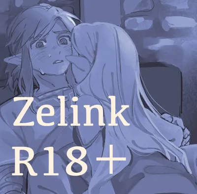 Rinzeru R 18 matome's main title page