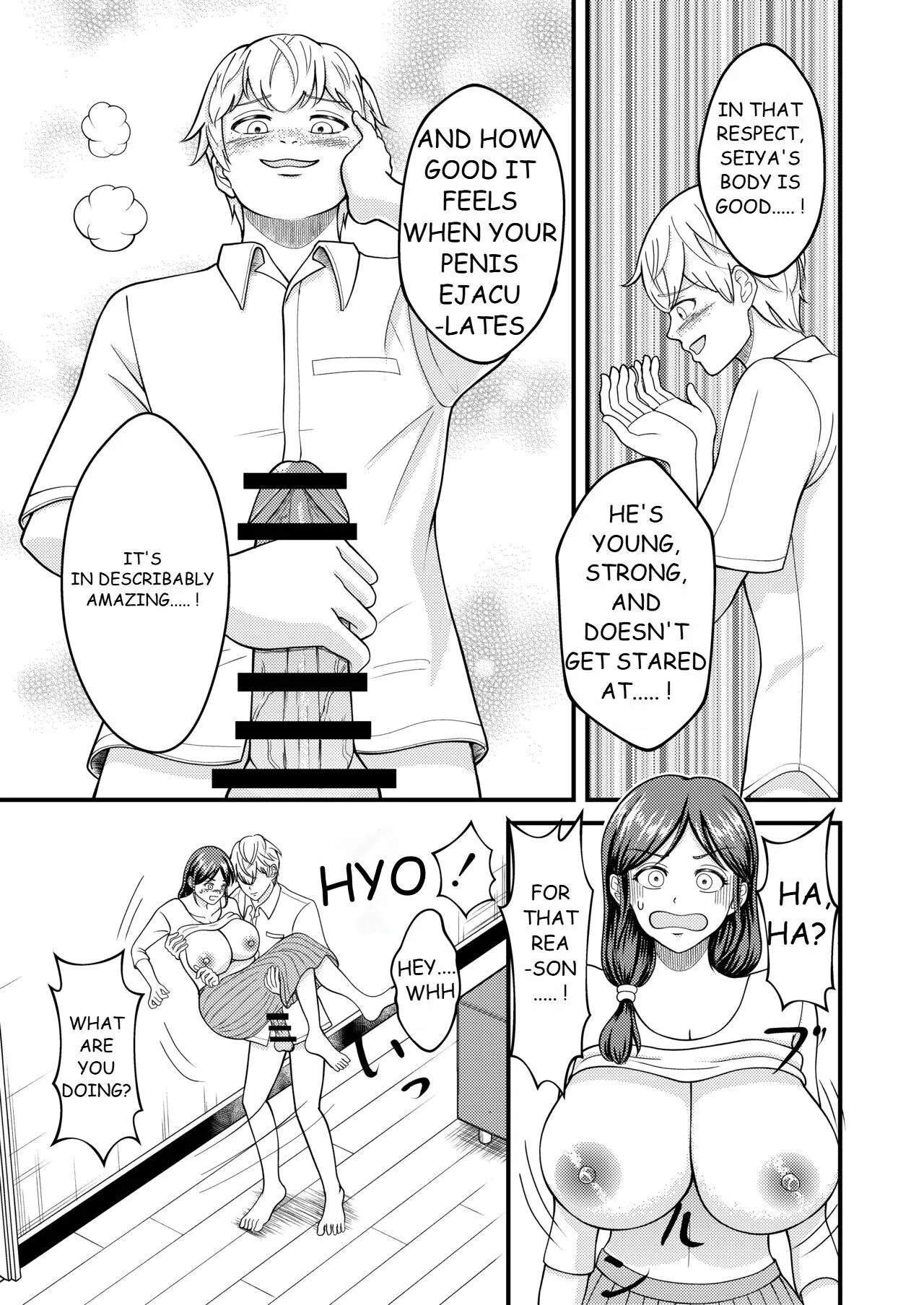 Yasashii Bakunyuu Kaa-san to Irekawacchatta Hankouki na Ore no Hanashi ~Episode 3~ | Page 6