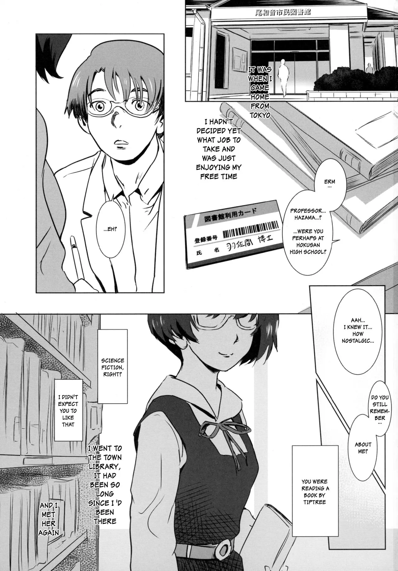 Story of the 'N' Situation - Situation#3 Mukashi no Otoko | Page 3