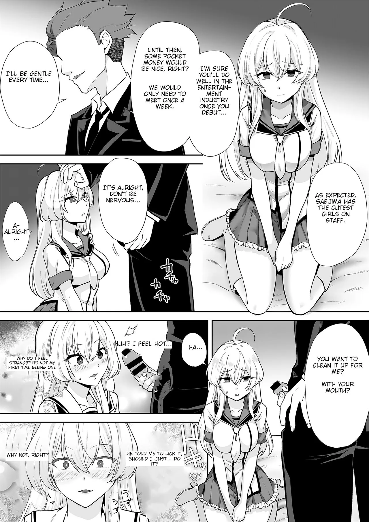 Aqua Wing ~The man who switched bodies with an idol~ | Page 15