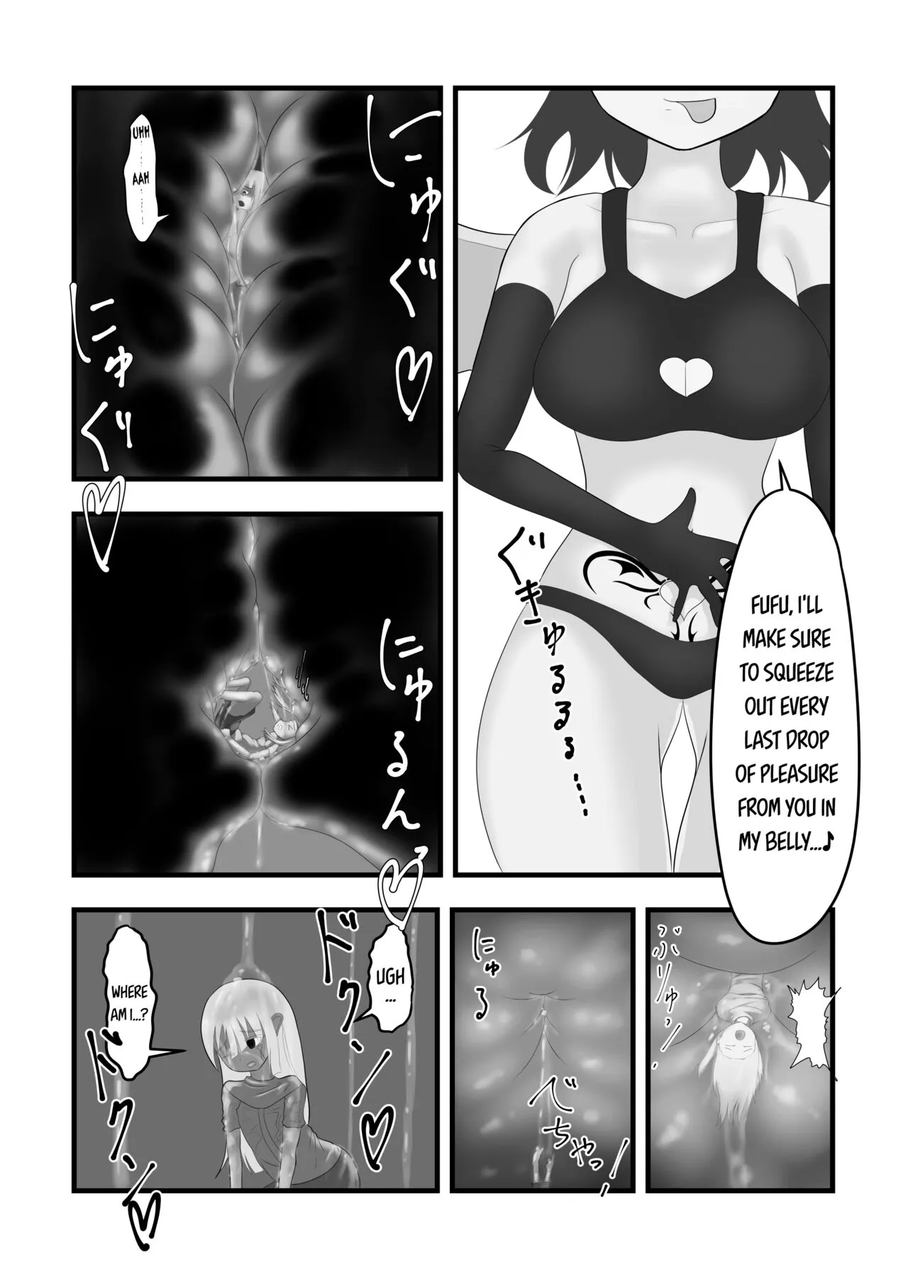 Zutto Shiborarete | Page 3