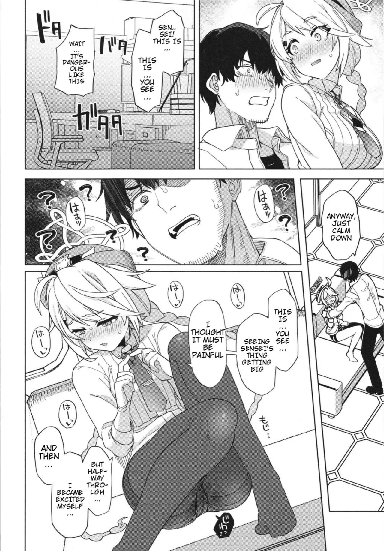 Otsukare Sensei. ~Kirino no Baai...~ | Good Job Sensei. ~Kirino's Case...~ | Page 14