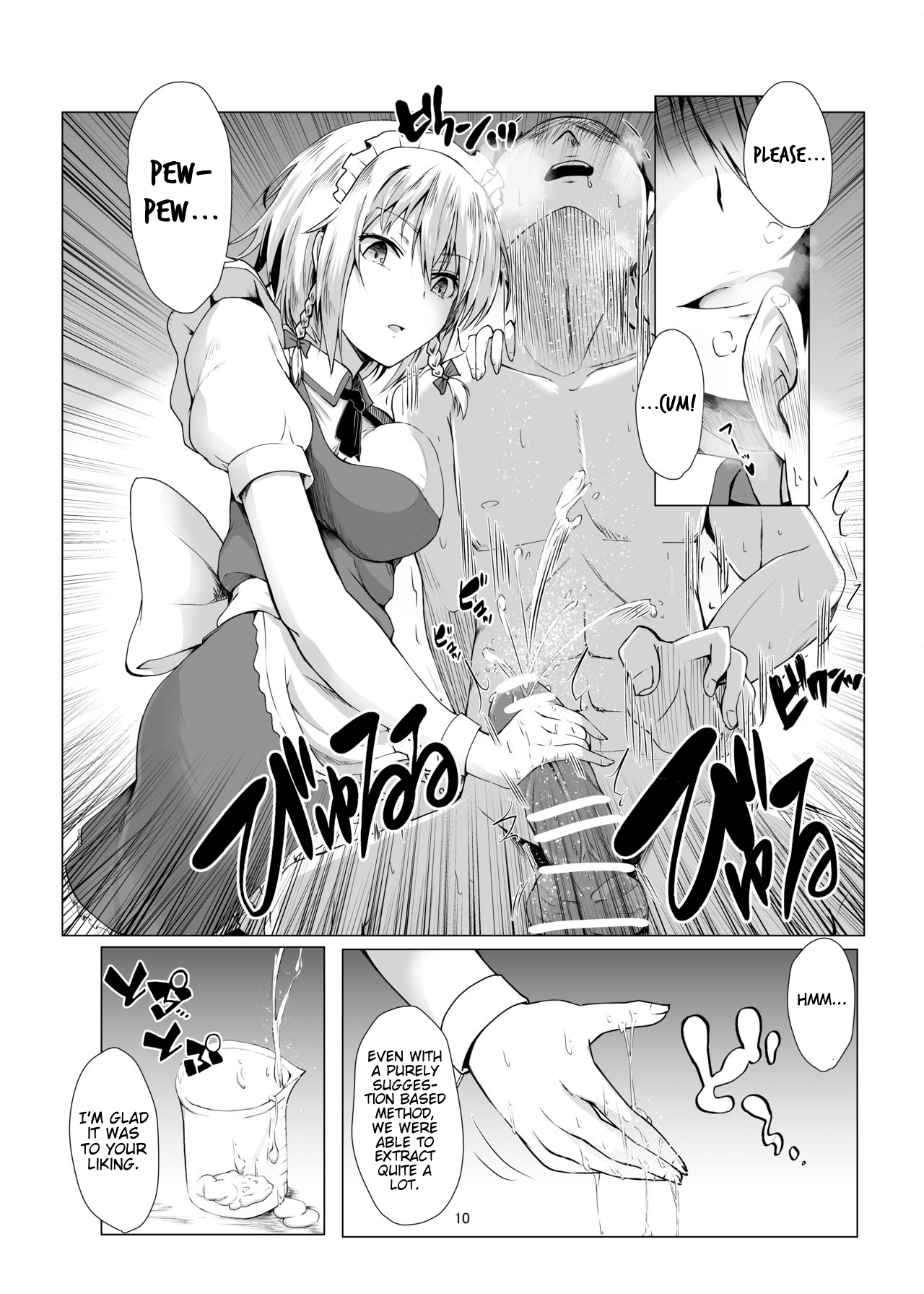 Sakuya-san ni Tantan to Sakusei Sareru Manga | A manga where Sakuya-san calmly squeezes your sperm | Page 9