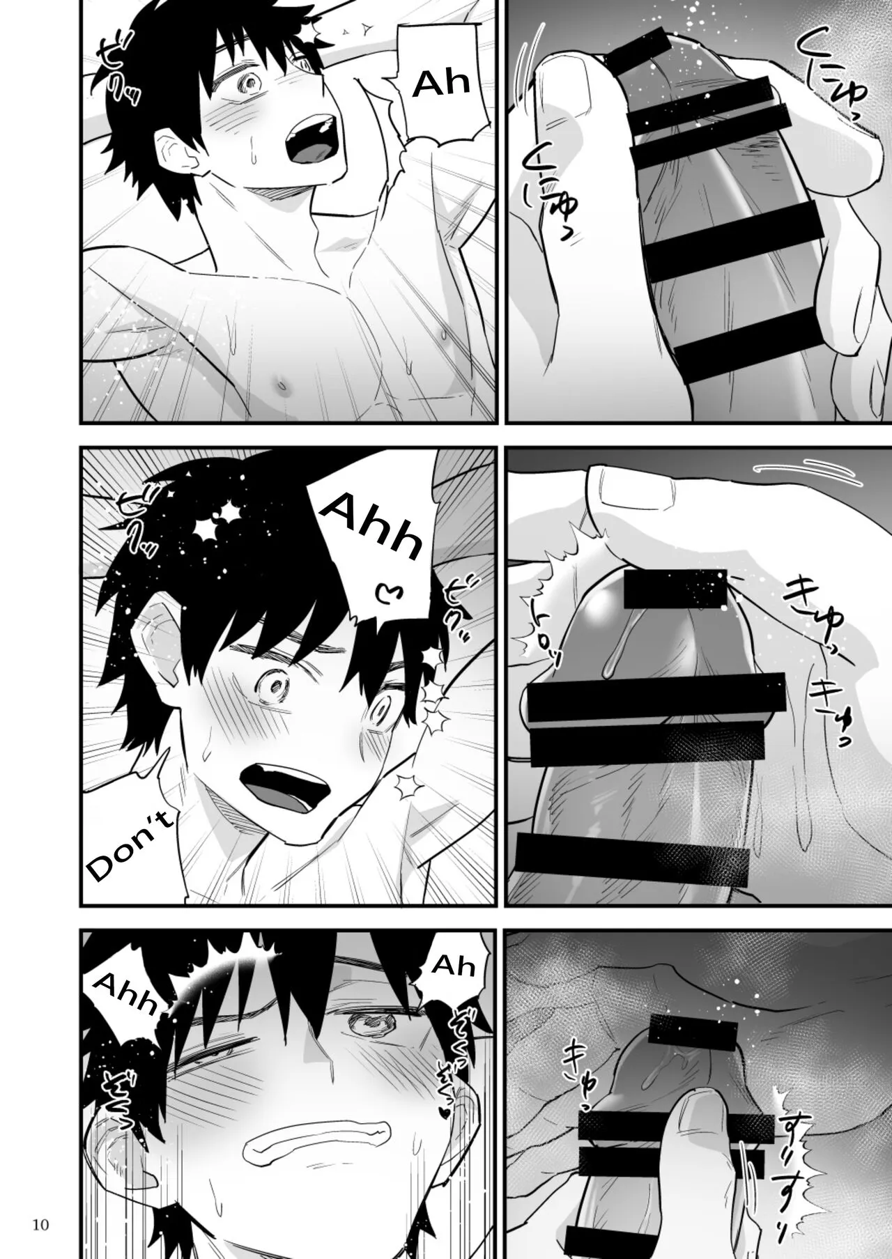 Kareshi ni Batsu Game ~Hajimete no Kyousei Zecchou~ | Punishment game for my boyfriend ~First forced climax~ | Page 11