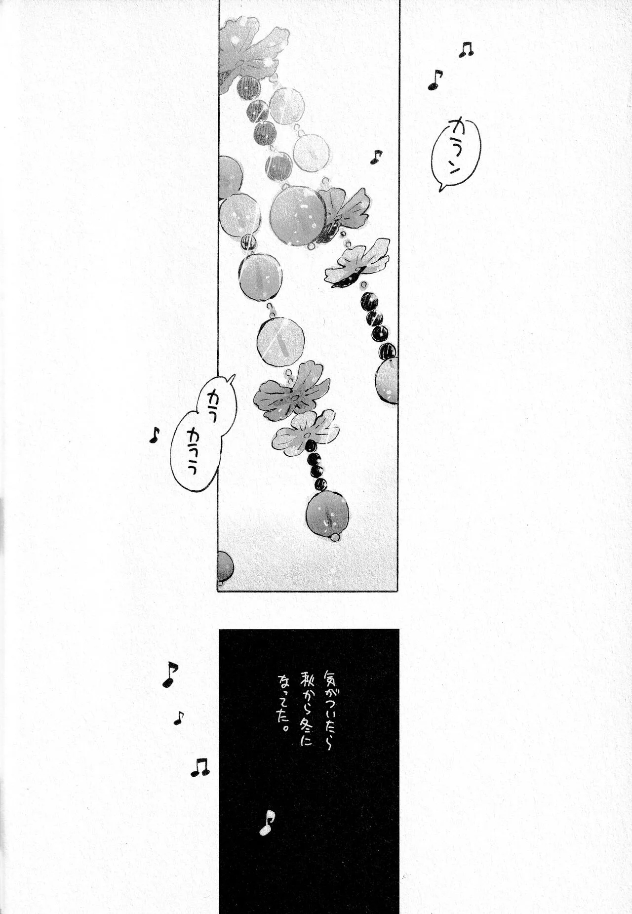 Remote Sensing | Page 51