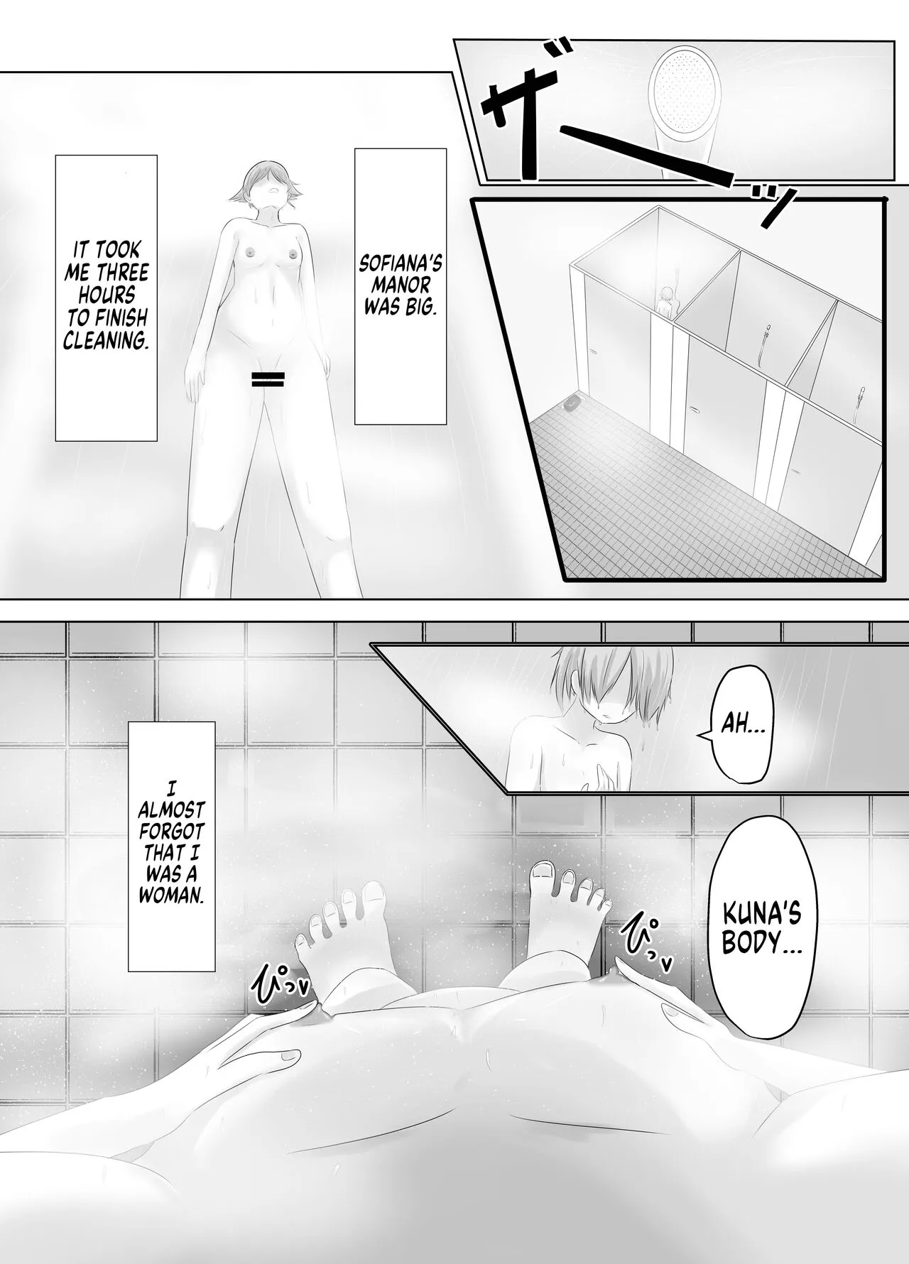 Kono,  Mitame dake wa Ii Akuyaku Reijou no Karada o Irekawatte Nottorimasu. | Her Looks Alone Will Suffice! Possessing The Body of a Nasty Girl Through Body Switching. | Page 18