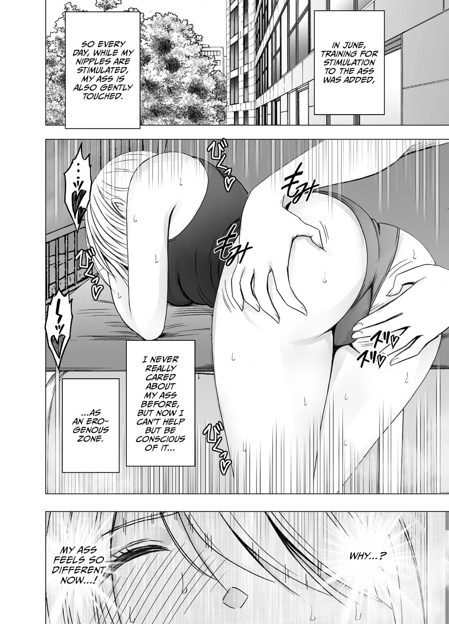 1 Nenkan Chikan Saretsuzuketa Onna - Kouzuki Yuuna Hen-2 | Page 15