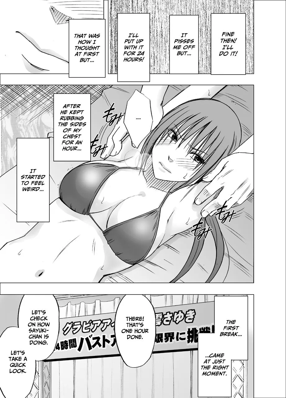 24-jikan Taikyuu Ero Massage -Namahousou no Net Televi de Hamerateta Kyonyuu Idol- | Page 9