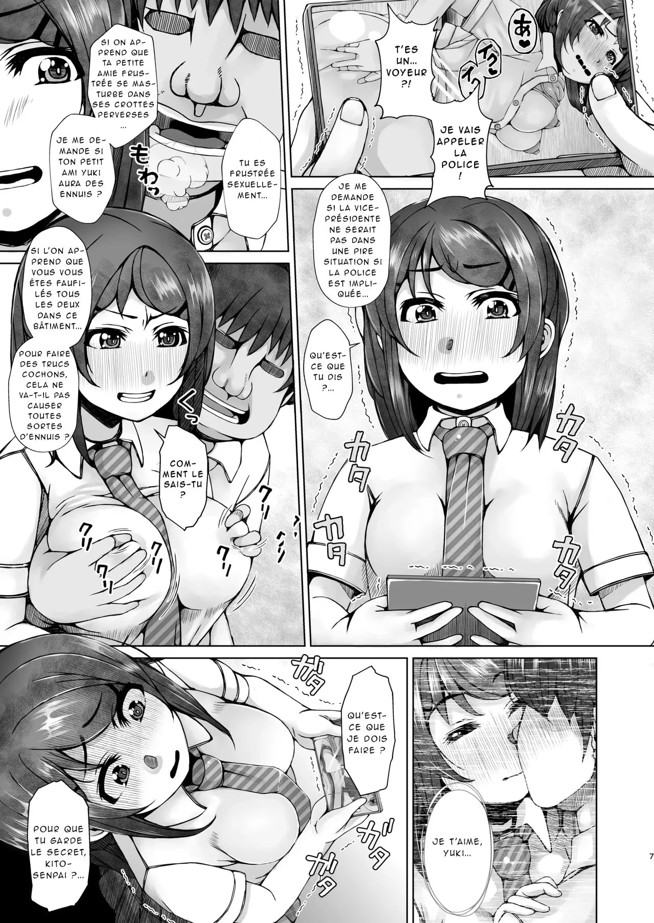 Ashita Mata Taiiku Souko de | Page 7