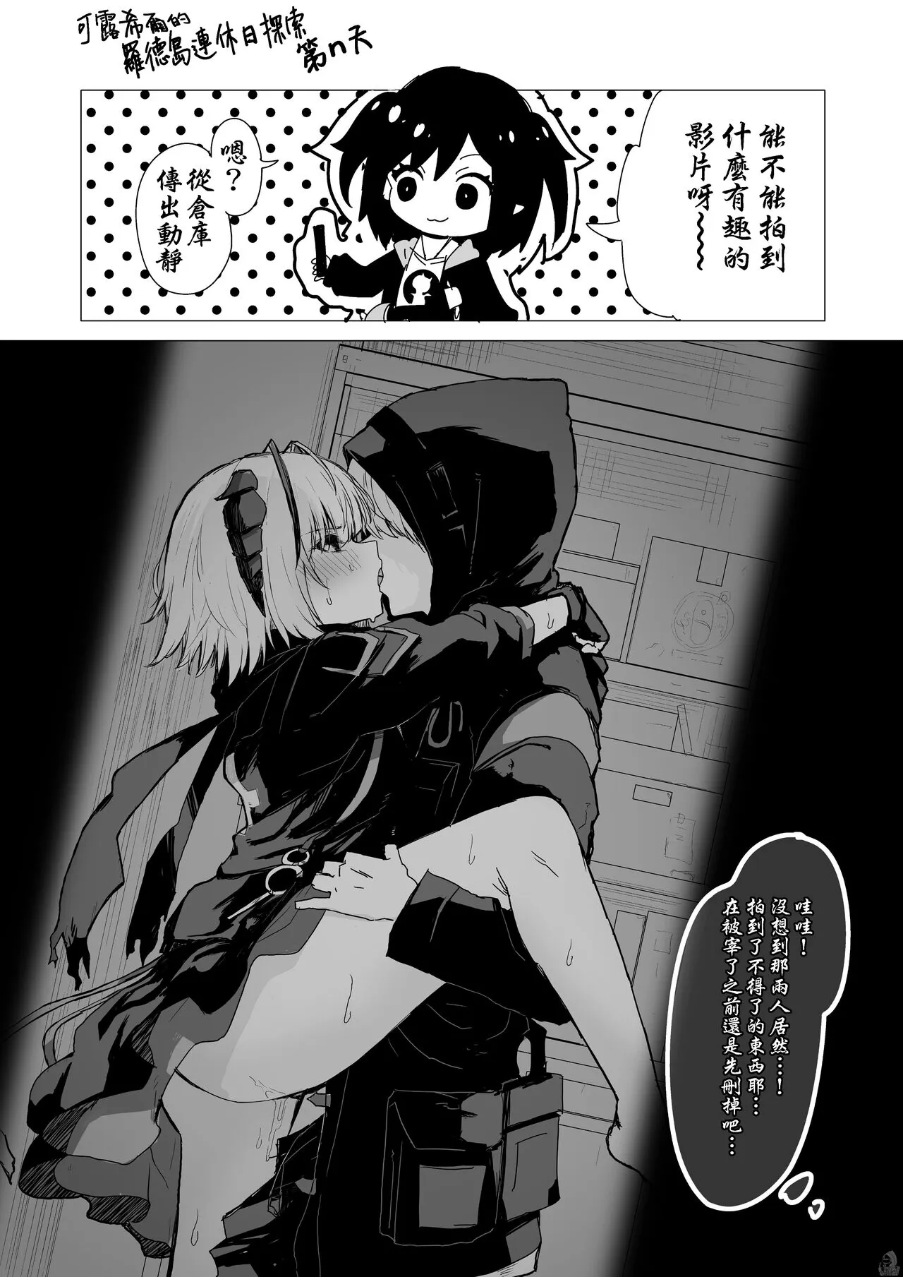 Twitter collection | Page 6