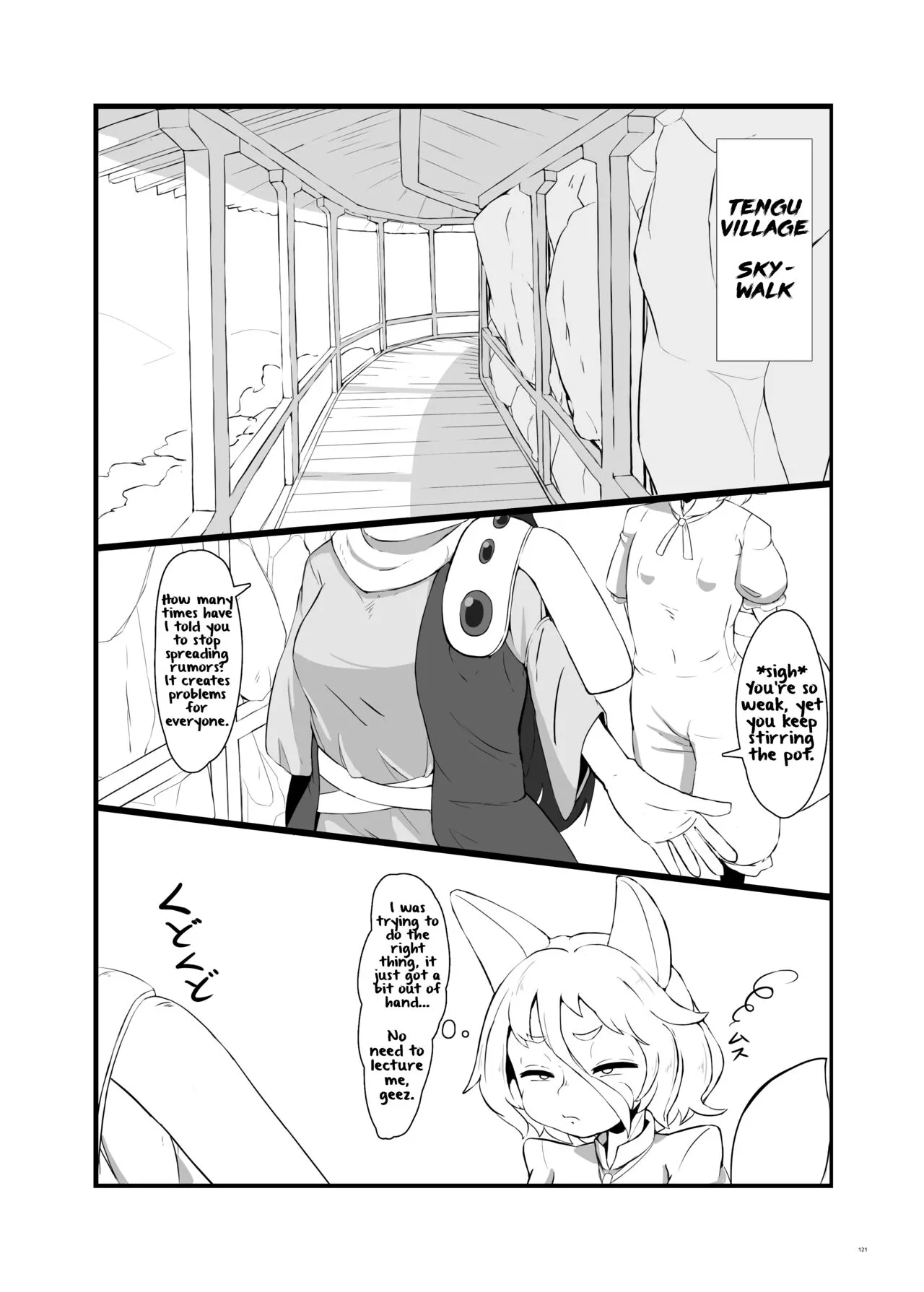 [Epic Donburi] No Title (Touhou Futanari Uke Goudou-shi) [English]'s first page