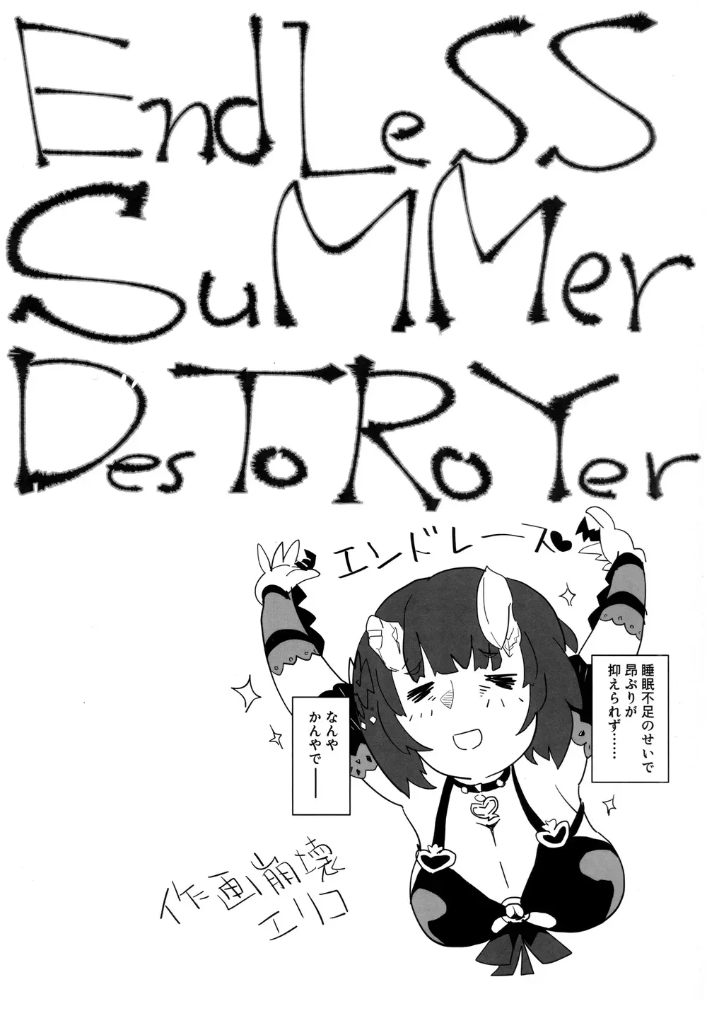 EndLeSS SuMMer DesTRoYer | Page 3